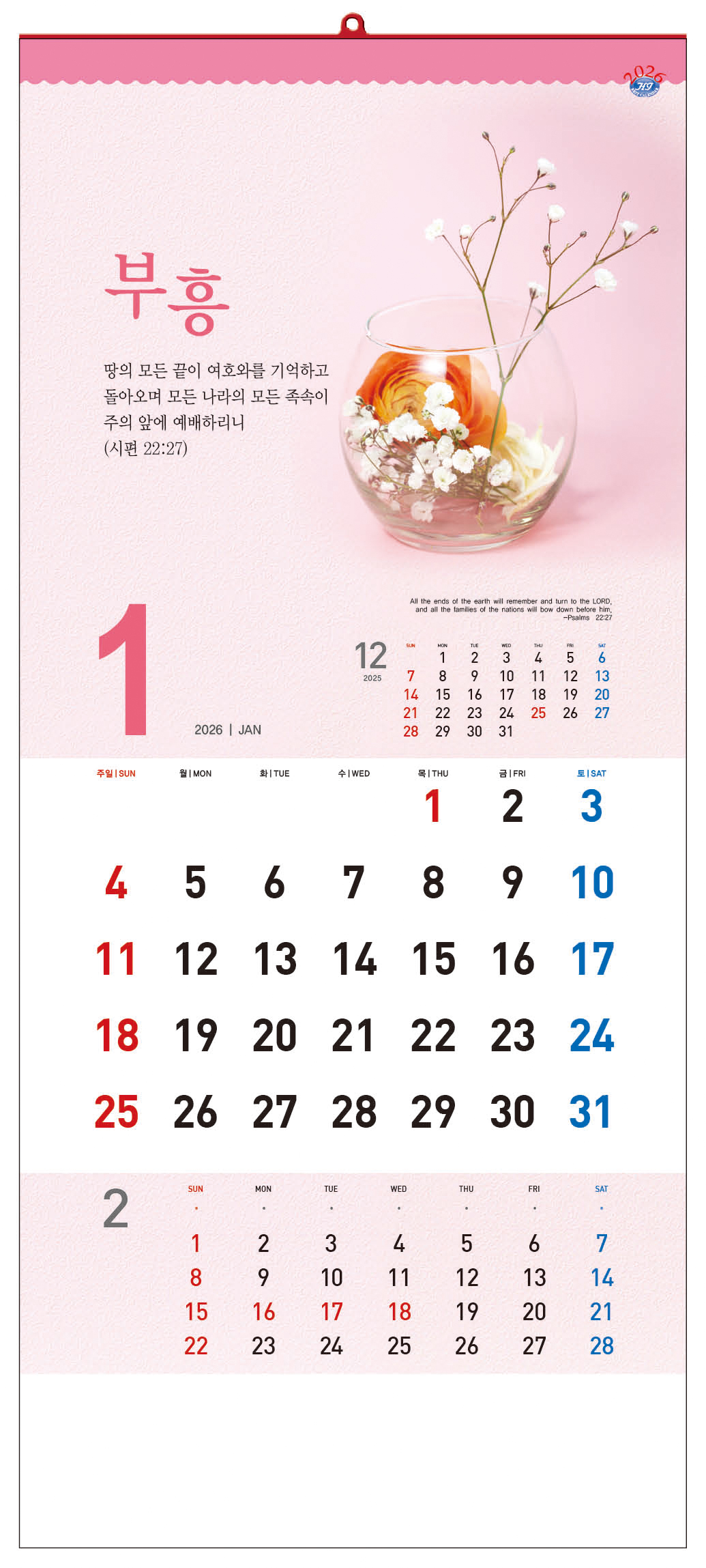 /user/h/hcalendar/editor/2509/d0970a29dfc7aedde19a2f7cdb7fb0d5_1757569525_2672.jpg 이미지크게보기