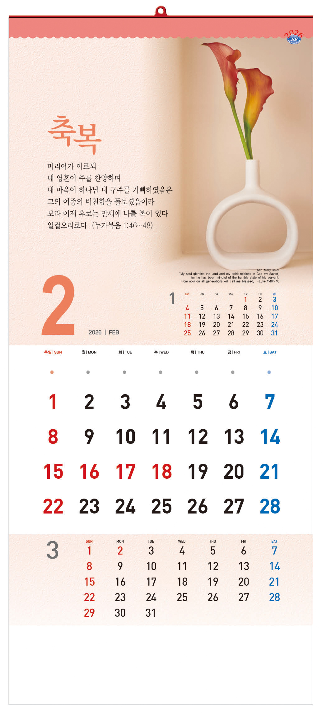 /user/h/hcalendar/editor/2509/d0970a29dfc7aedde19a2f7cdb7fb0d5_1757569525_3876.jpg 이미지크게보기