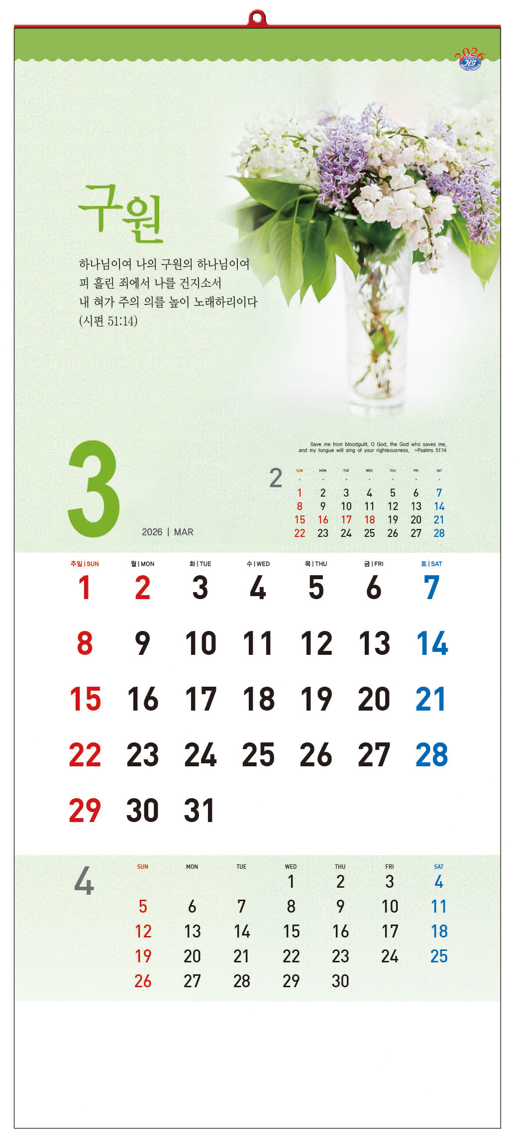 /user/h/hcalendar/editor/2509/d0970a29dfc7aedde19a2f7cdb7fb0d5_1757569525_5015.jpg 이미지크게보기
