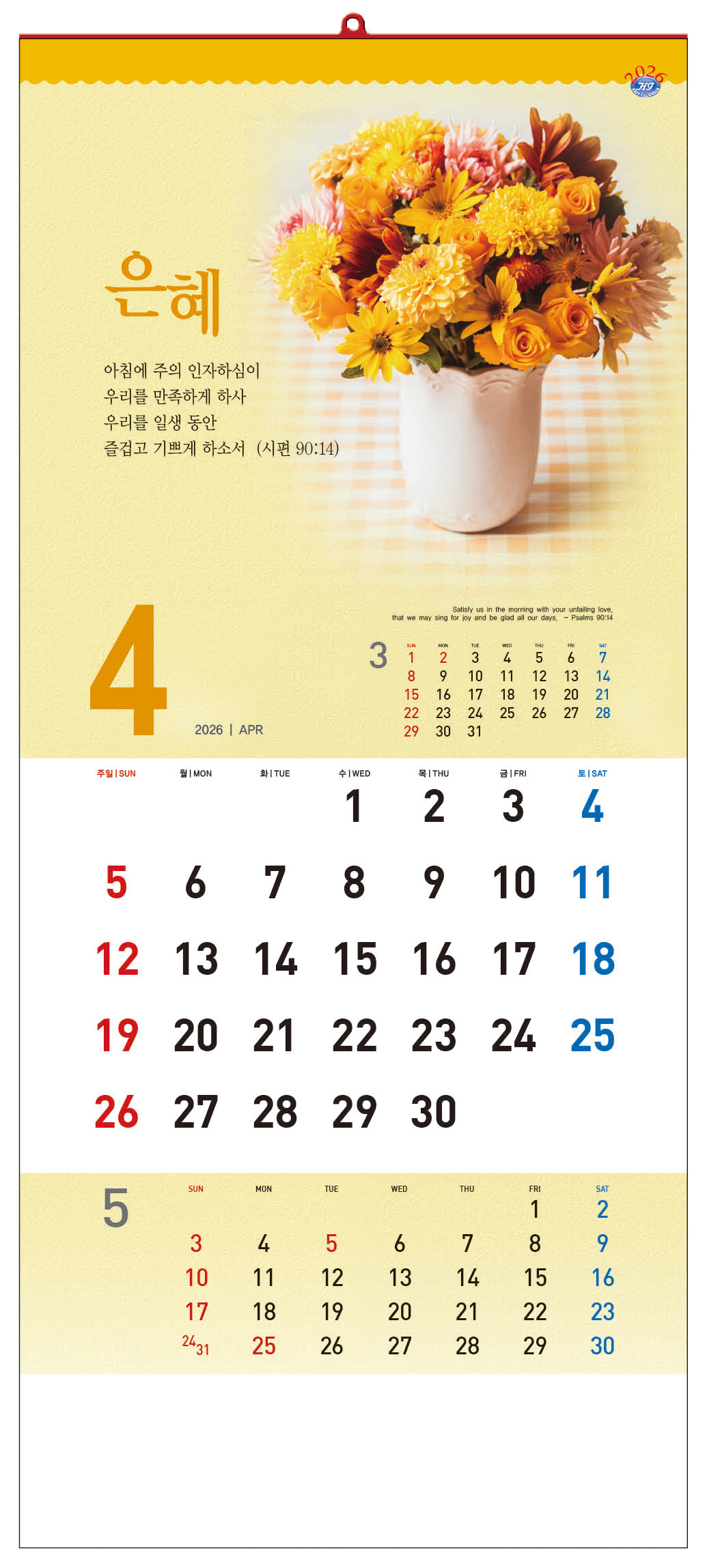 /user/h/hcalendar/editor/2509/d0970a29dfc7aedde19a2f7cdb7fb0d5_1757569525_6286.jpg 이미지크게보기