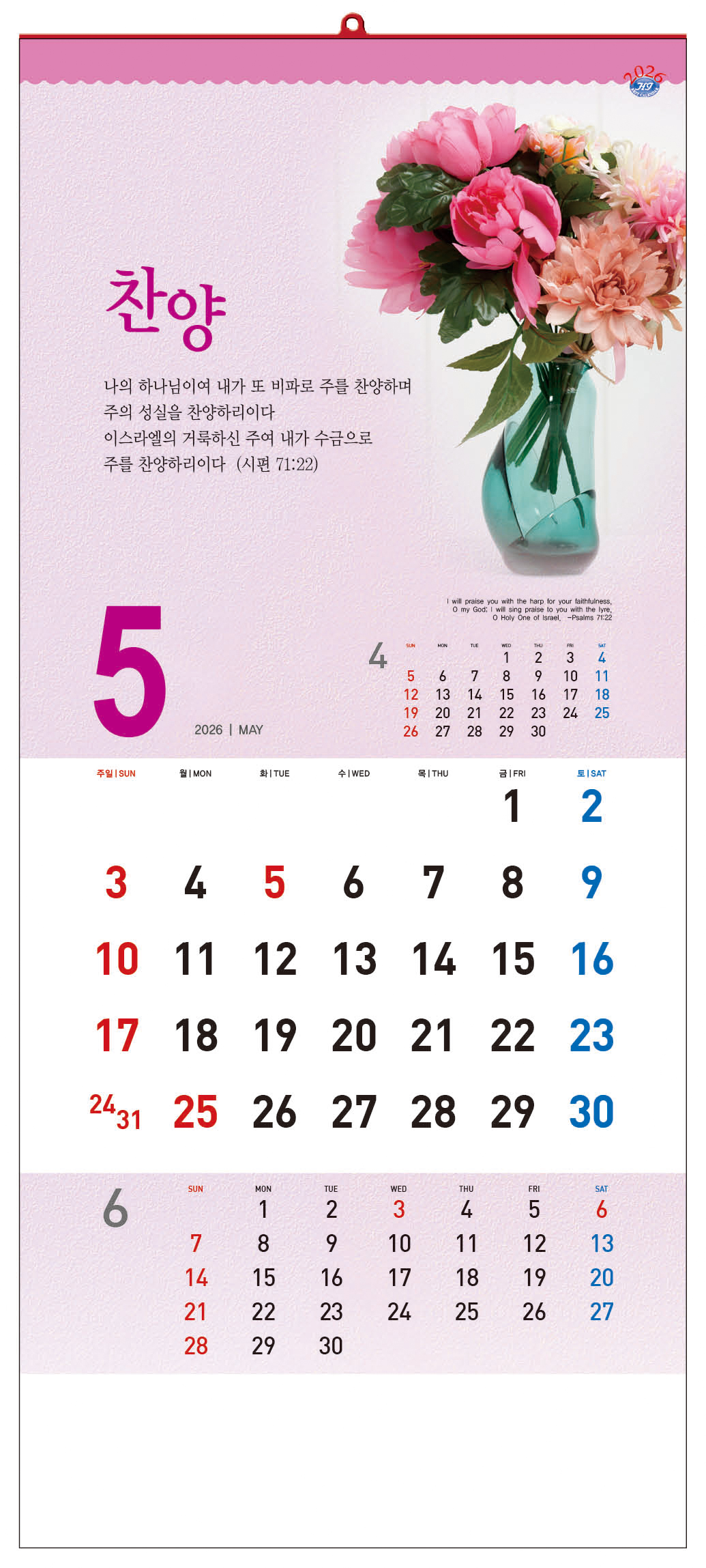 /user/h/hcalendar/editor/2509/d0970a29dfc7aedde19a2f7cdb7fb0d5_1757569525_7497.jpg 이미지크게보기