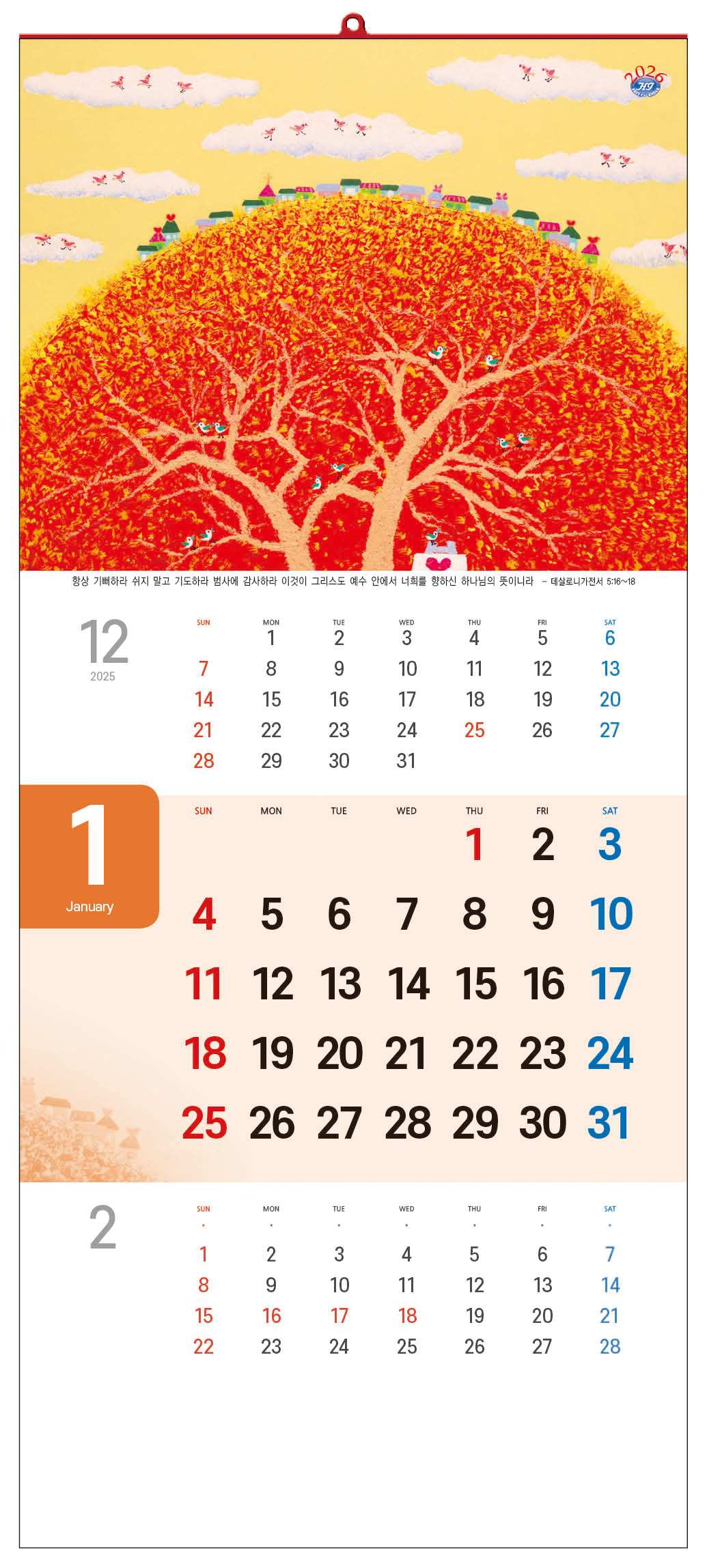 /user/h/hcalendar/editor/2509/d0970a29dfc7aedde19a2f7cdb7fb0d5_1757569593_019.jpg 이미지크게보기