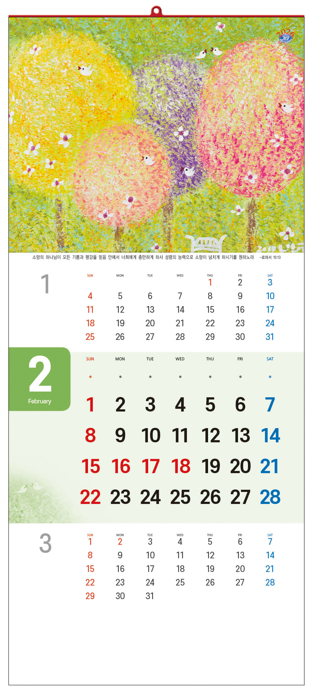 /user/h/hcalendar/editor/2509/d0970a29dfc7aedde19a2f7cdb7fb0d5_1757569593_148.jpg 이미지크게보기