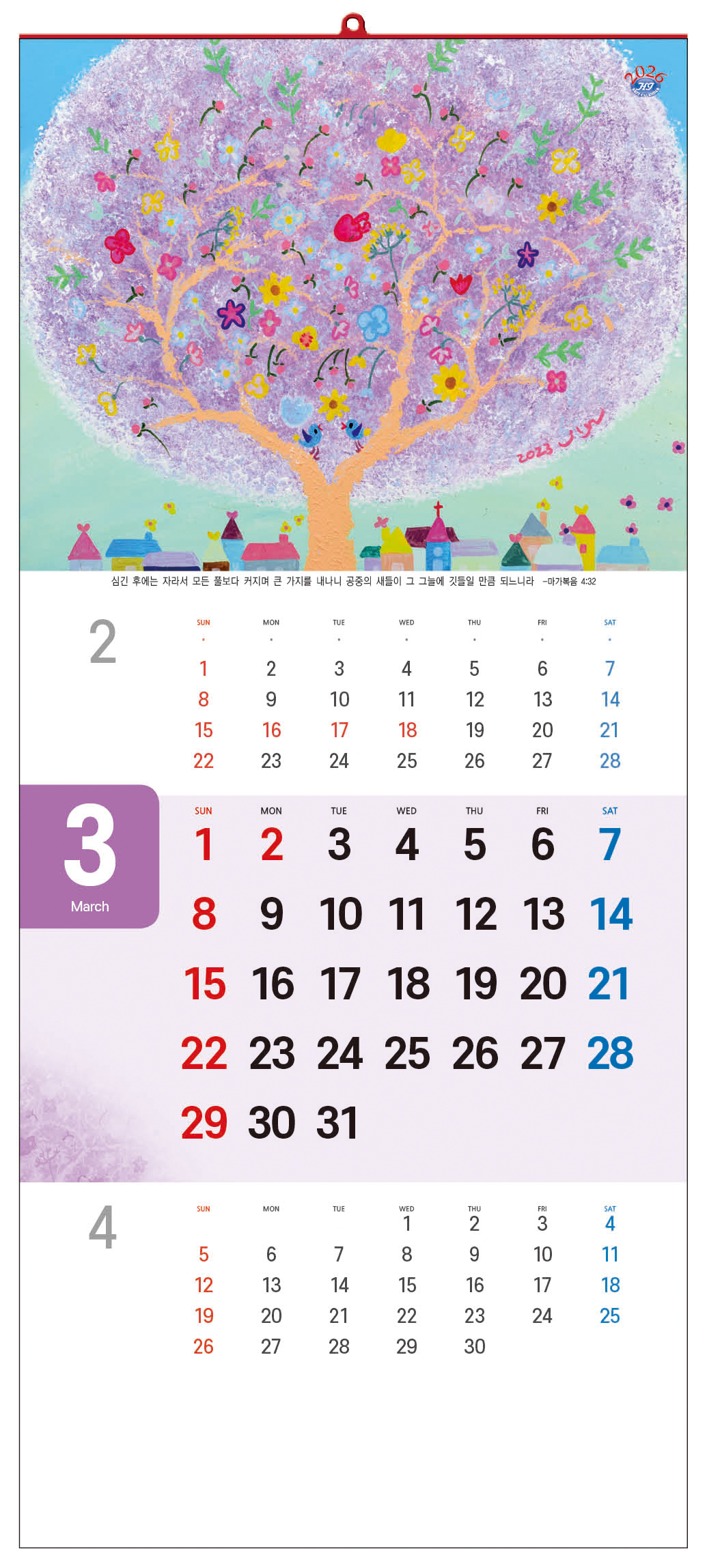 /user/h/hcalendar/editor/2509/d0970a29dfc7aedde19a2f7cdb7fb0d5_1757569593_2778.jpg 이미지크게보기