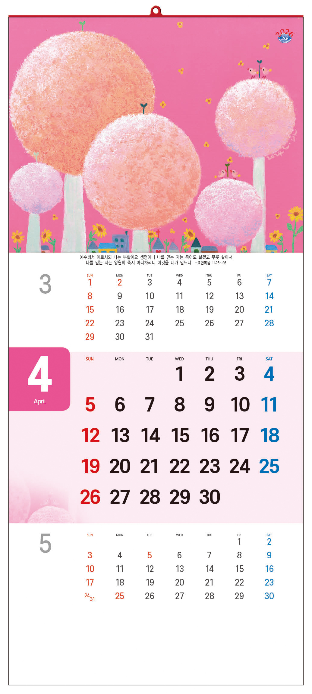 /user/h/hcalendar/editor/2509/d0970a29dfc7aedde19a2f7cdb7fb0d5_1757569593_3969.jpg 이미지크게보기