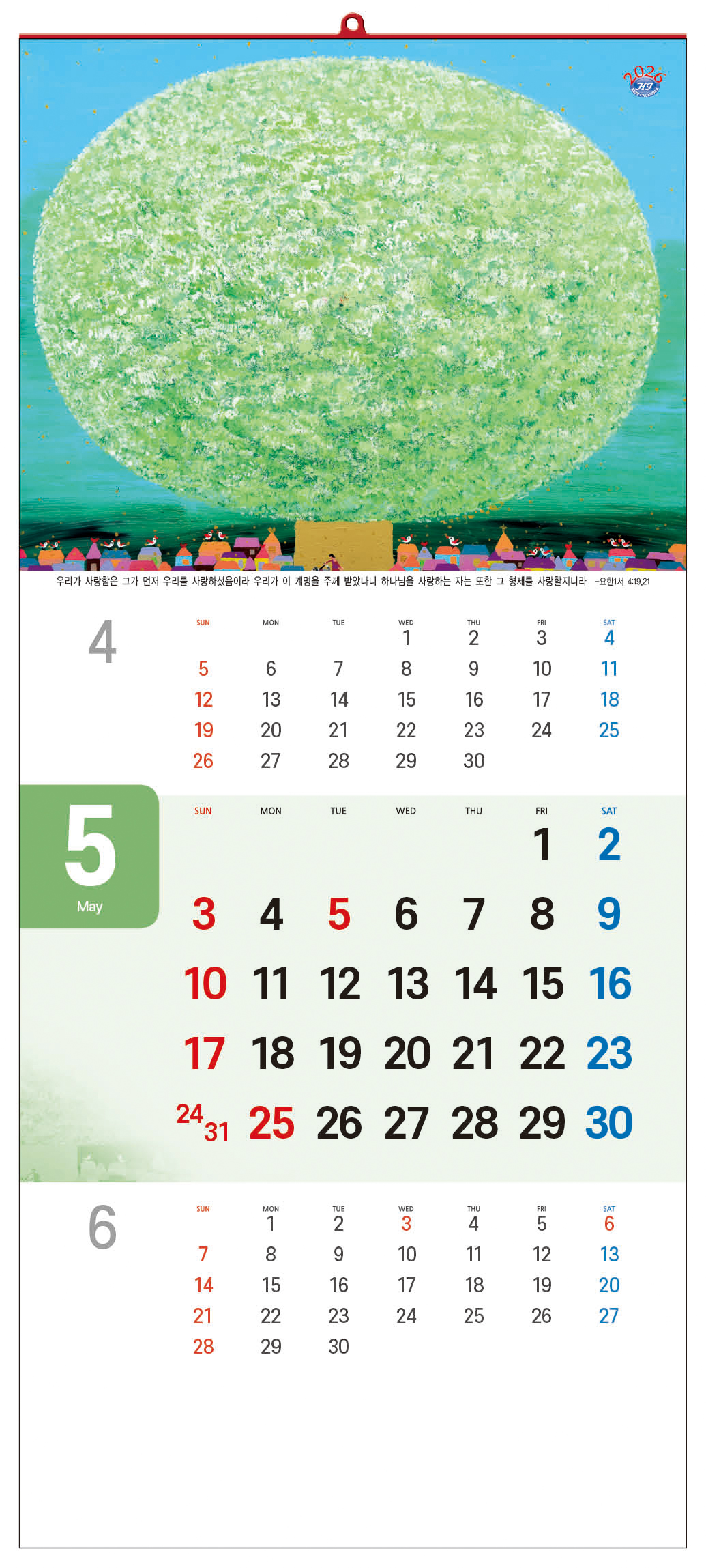 /user/h/hcalendar/editor/2509/d0970a29dfc7aedde19a2f7cdb7fb0d5_1757569593_5288.jpg 이미지크게보기