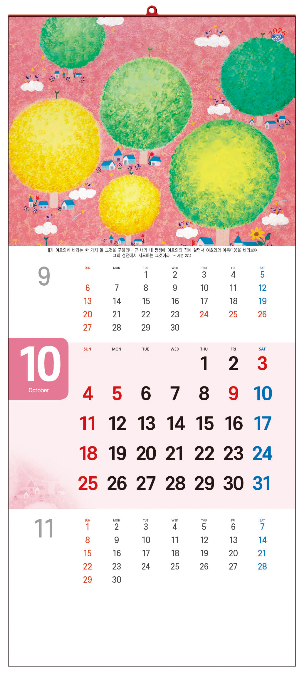 /user/h/hcalendar/editor/2509/d0970a29dfc7aedde19a2f7cdb7fb0d5_1757569599_0063.jpg 이미지크게보기