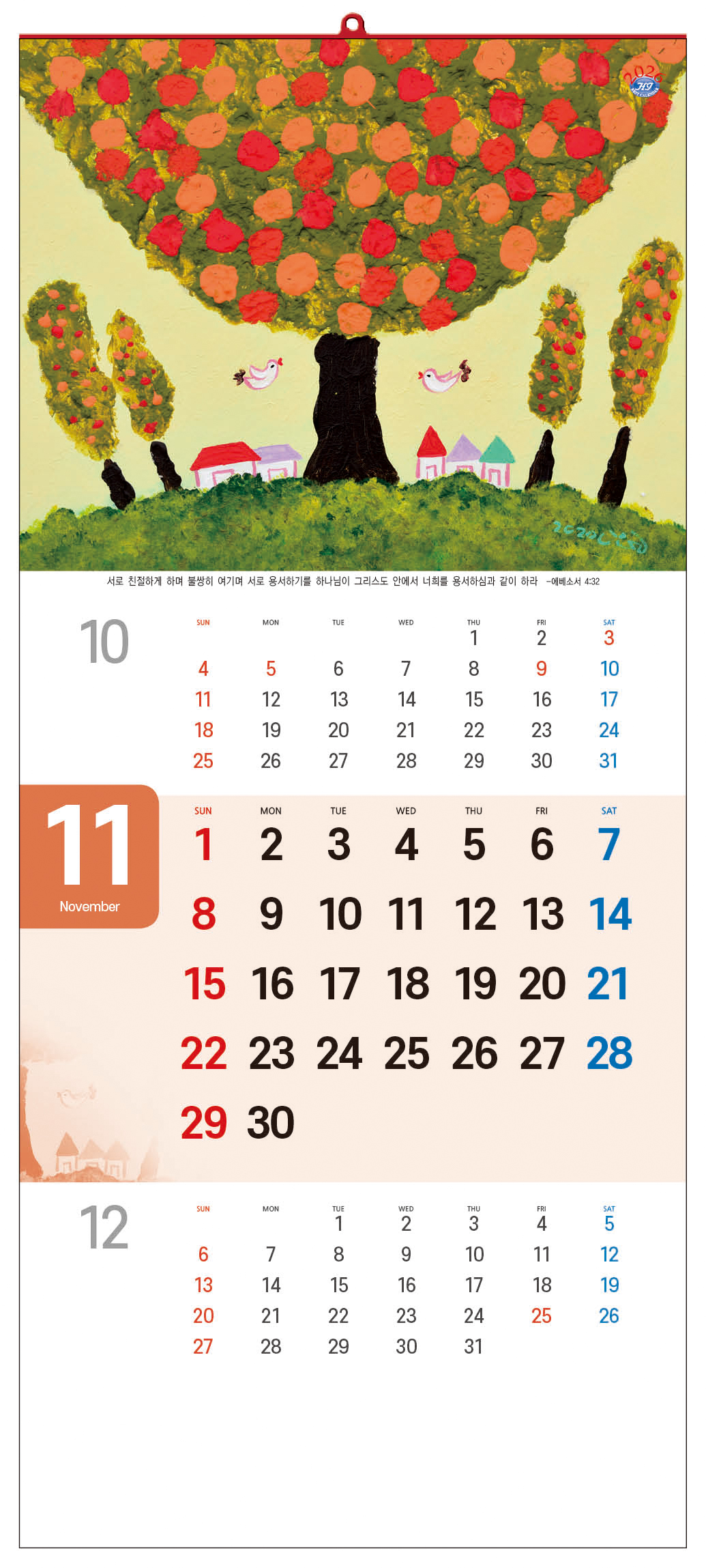 /user/h/hcalendar/editor/2509/d0970a29dfc7aedde19a2f7cdb7fb0d5_1757569599_1422.jpg 이미지크게보기