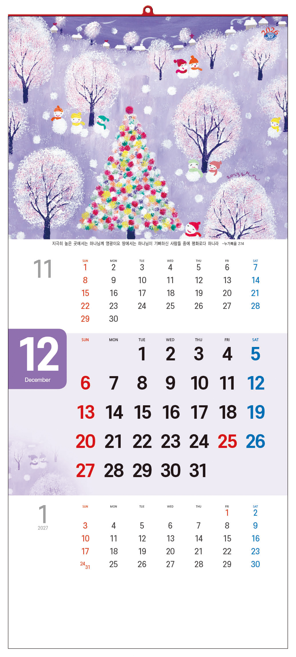 /user/h/hcalendar/editor/2509/d0970a29dfc7aedde19a2f7cdb7fb0d5_1757569599_2975.jpg 이미지크게보기