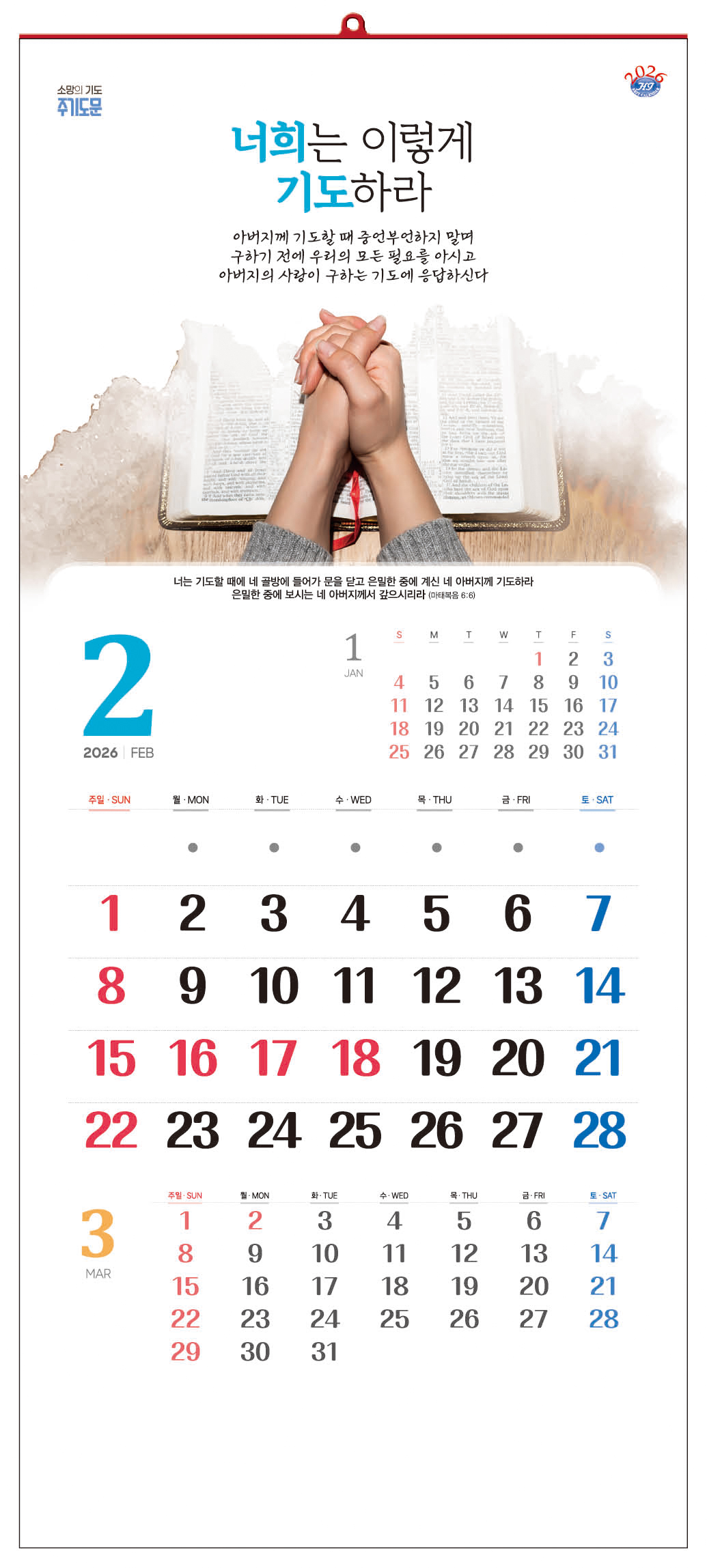 /user/h/hcalendar/editor/2509/d0970a29dfc7aedde19a2f7cdb7fb0d5_1757569698_2669.jpg 이미지크게보기