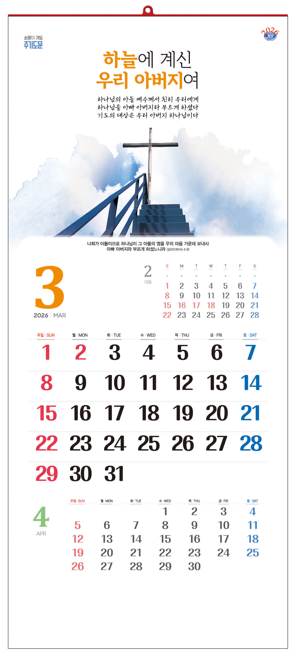 /user/h/hcalendar/editor/2509/d0970a29dfc7aedde19a2f7cdb7fb0d5_1757569698_3873.jpg 이미지크게보기