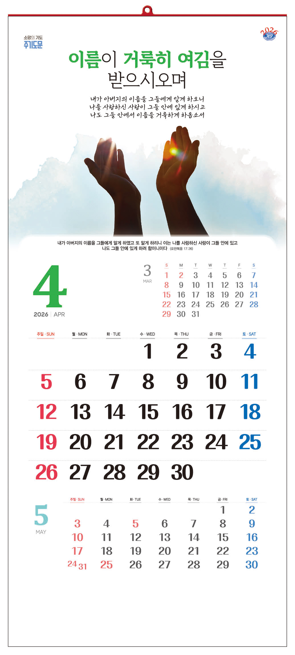 /user/h/hcalendar/editor/2509/d0970a29dfc7aedde19a2f7cdb7fb0d5_1757569698_5042.jpg 이미지크게보기