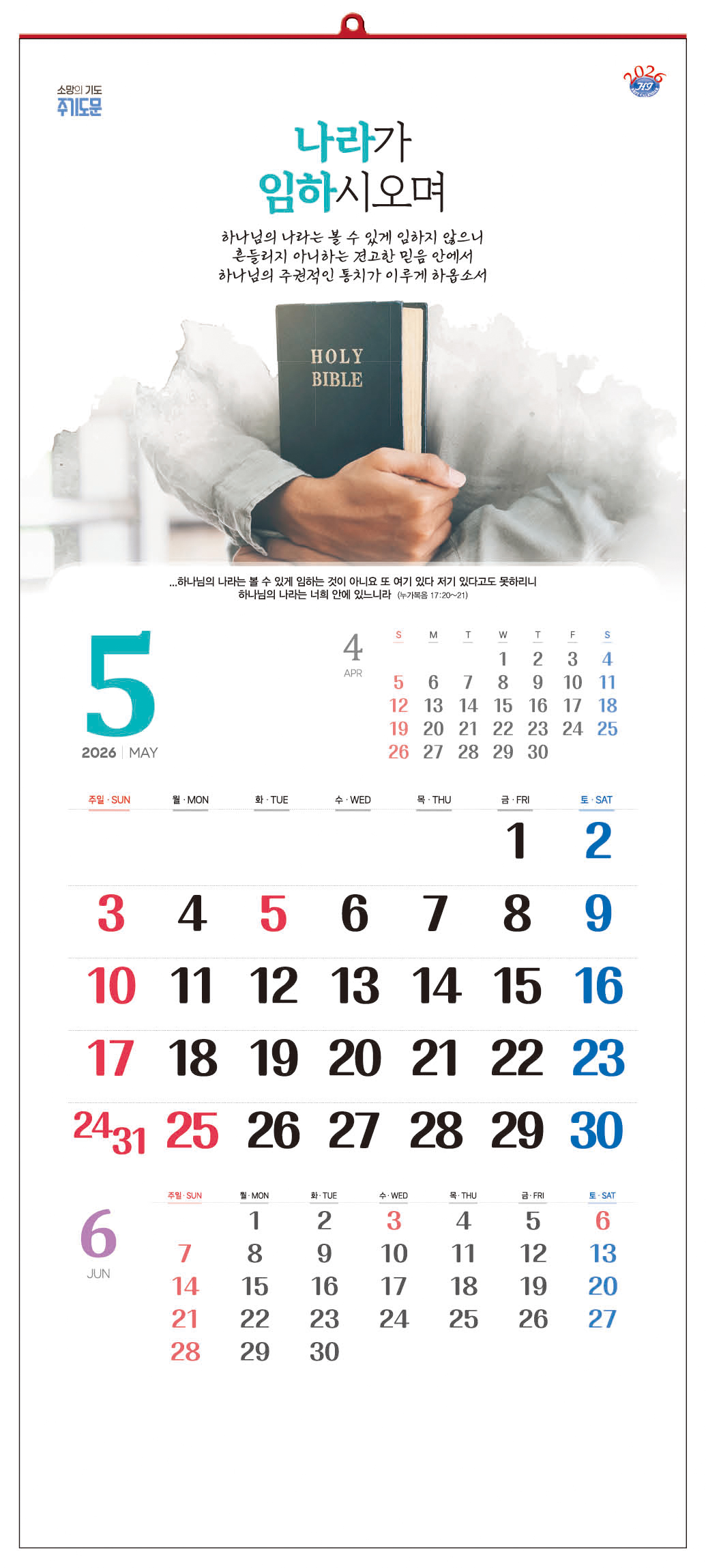 /user/h/hcalendar/editor/2509/d0970a29dfc7aedde19a2f7cdb7fb0d5_1757569698_6206.jpg 이미지크게보기