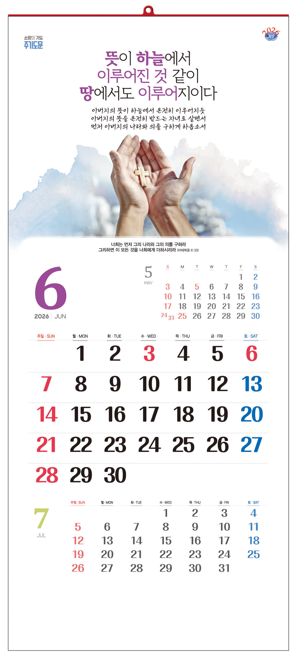 /user/h/hcalendar/editor/2509/d0970a29dfc7aedde19a2f7cdb7fb0d5_1757569698_7394.jpg 이미지크게보기