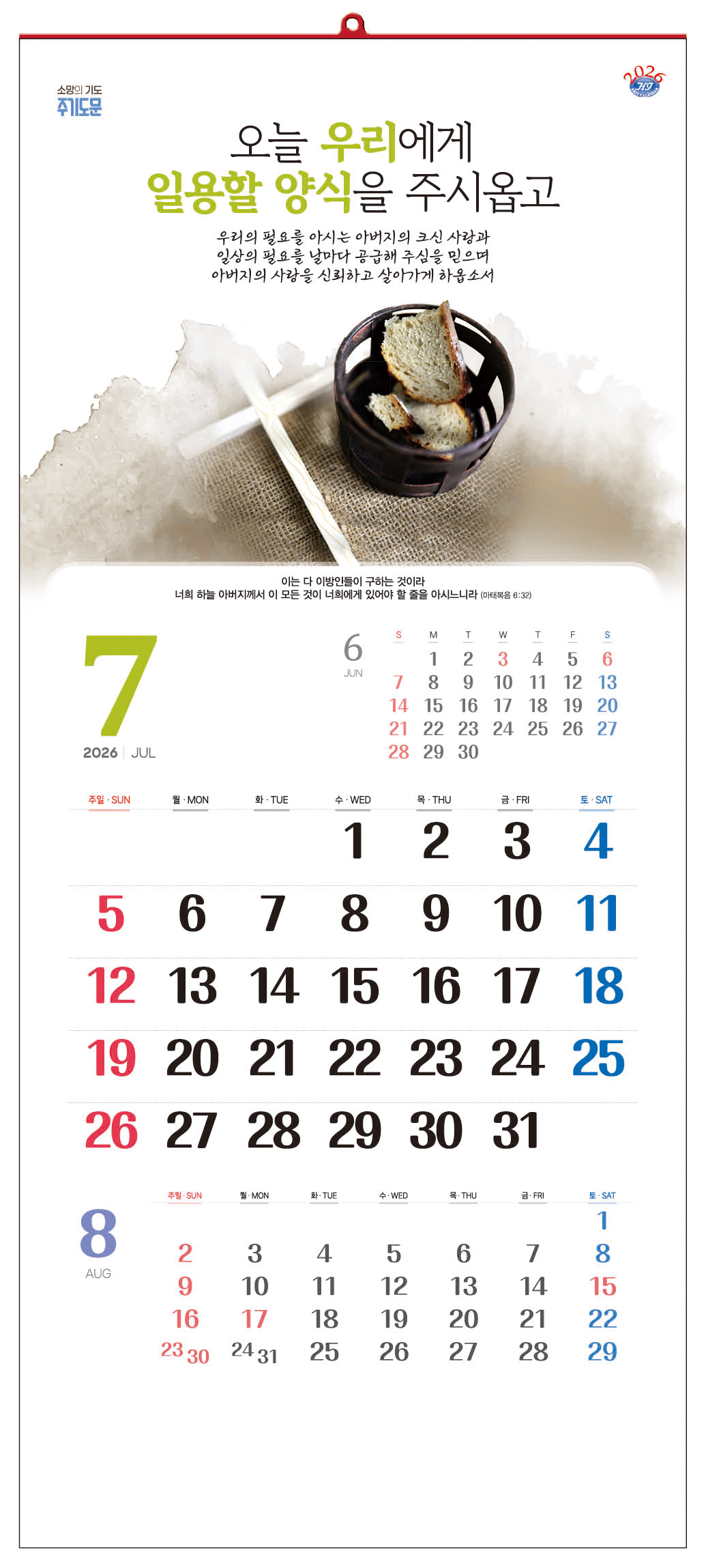 /user/h/hcalendar/editor/2509/d0970a29dfc7aedde19a2f7cdb7fb0d5_1757569703_4727.jpg 이미지크게보기