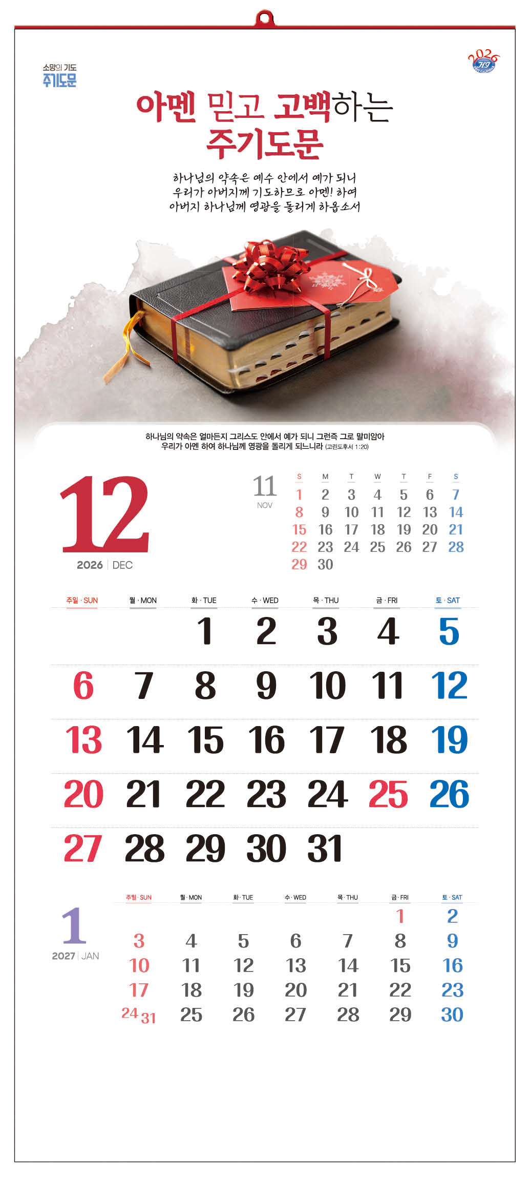 /user/h/hcalendar/editor/2509/d0970a29dfc7aedde19a2f7cdb7fb0d5_1757569704_1053.jpg 이미지크게보기