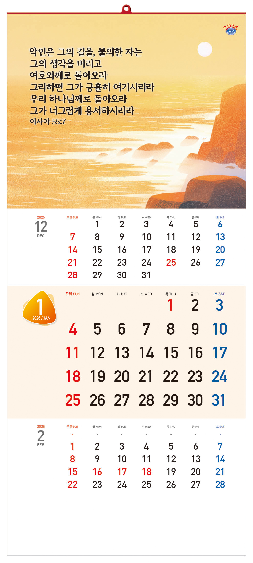 /user/h/hcalendar/editor/2509/d0970a29dfc7aedde19a2f7cdb7fb0d5_1757569760_0882.jpg 이미지크게보기