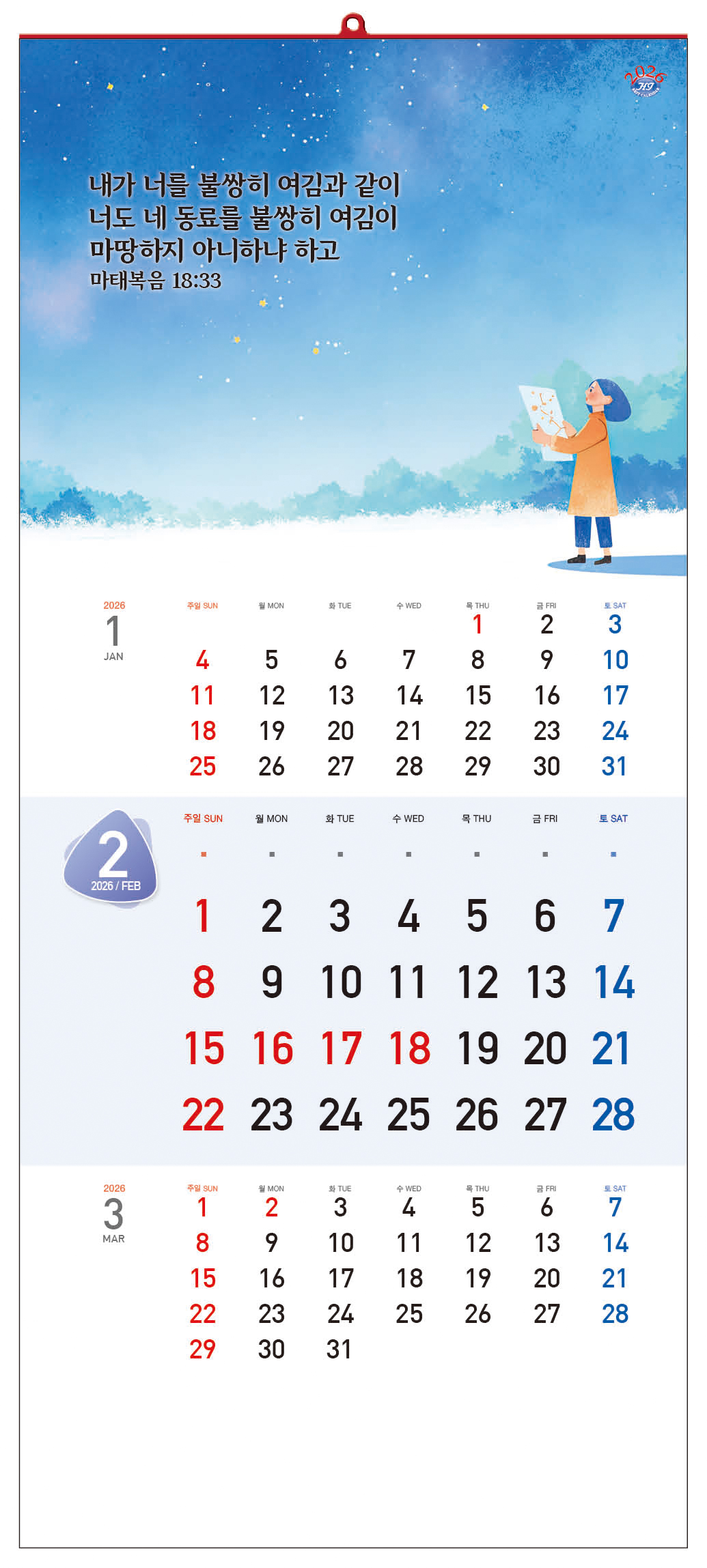 /user/h/hcalendar/editor/2509/d0970a29dfc7aedde19a2f7cdb7fb0d5_1757569760_2215.jpg 이미지크게보기