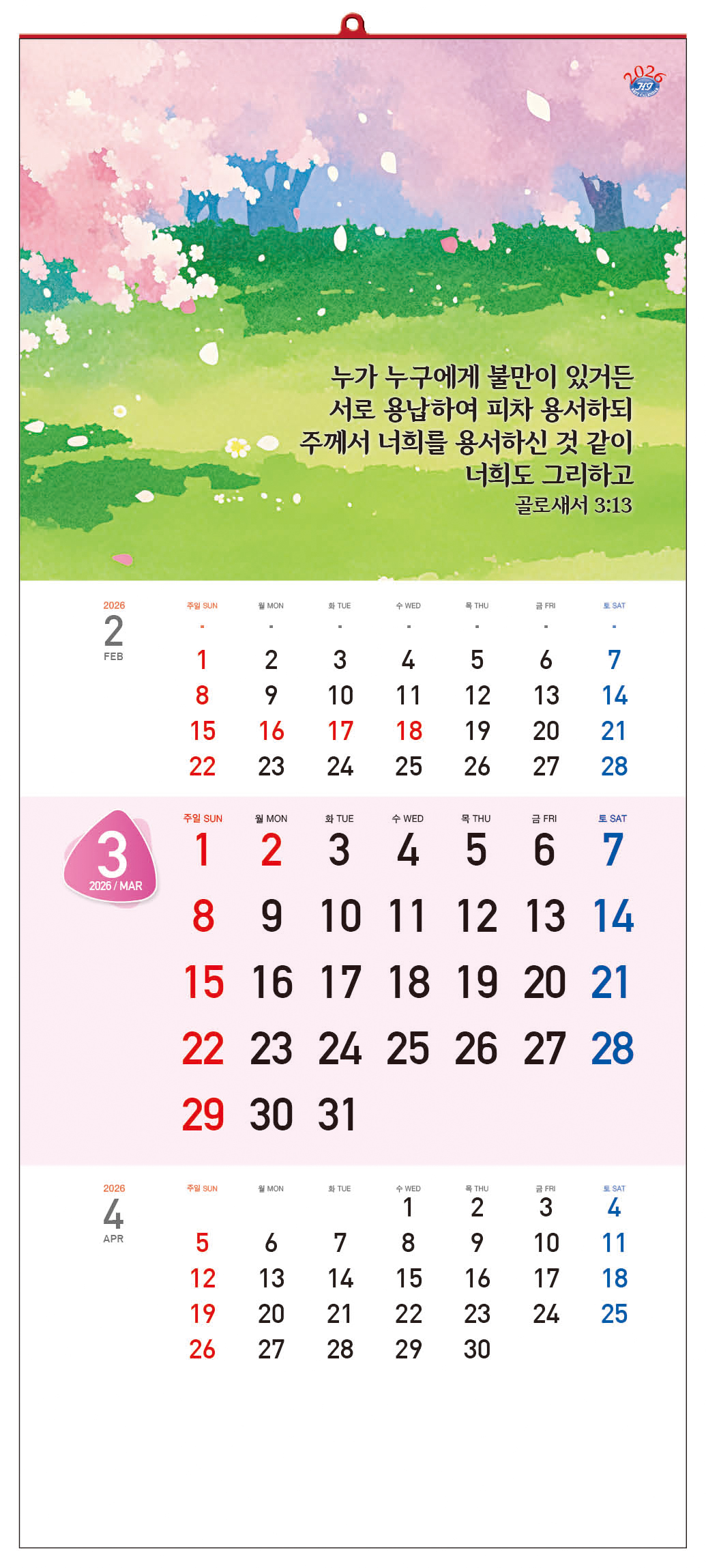 /user/h/hcalendar/editor/2509/d0970a29dfc7aedde19a2f7cdb7fb0d5_1757569760_3608.jpg 이미지크게보기