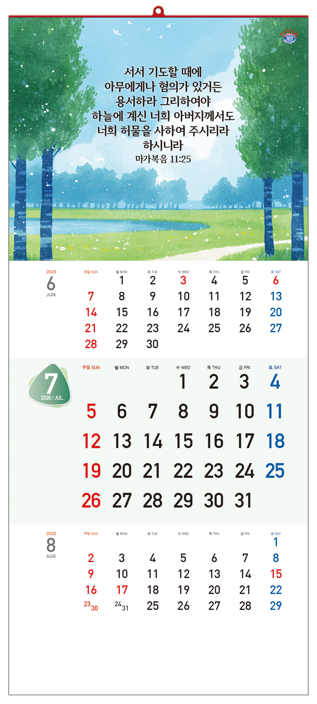 /user/h/hcalendar/editor/2509/d0970a29dfc7aedde19a2f7cdb7fb0d5_1757569765_2094.jpg 이미지크게보기