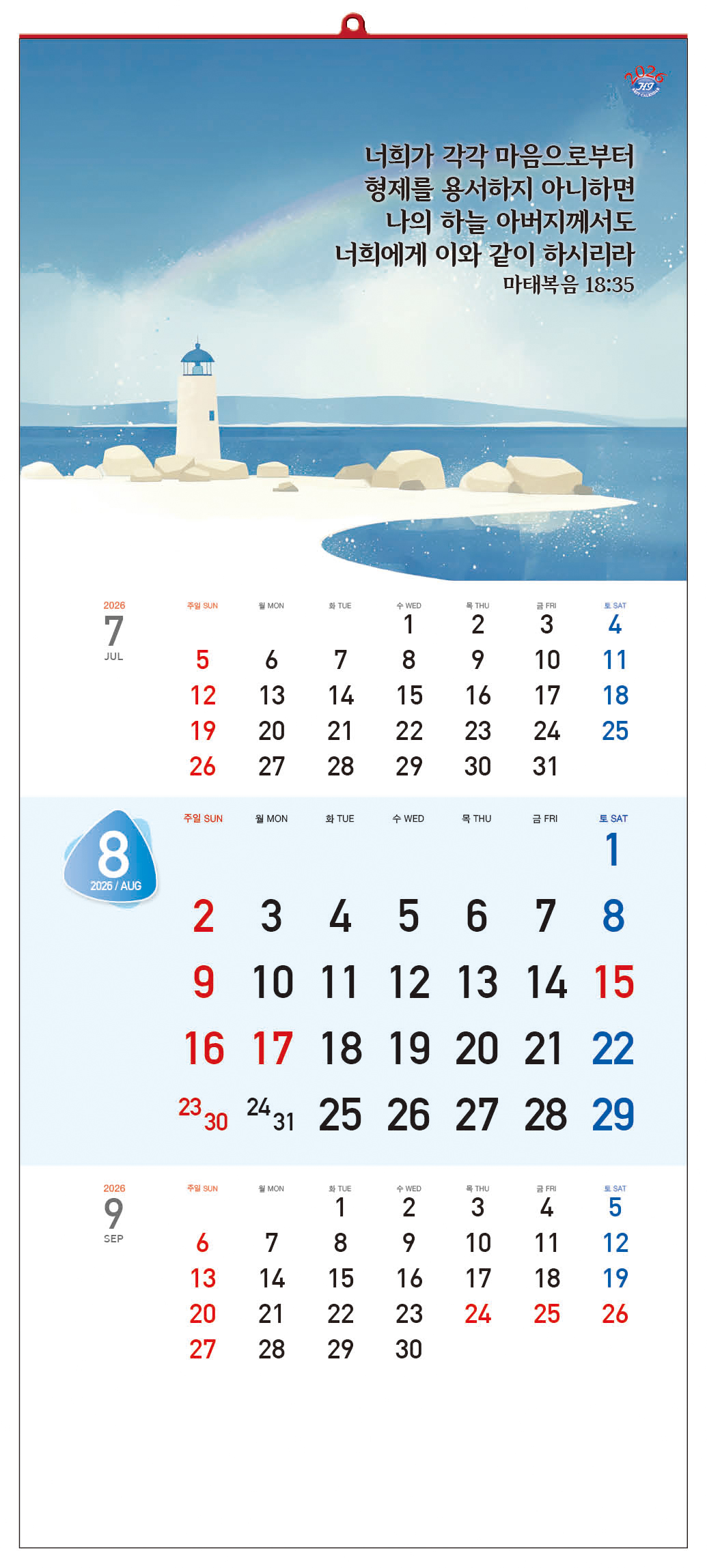 /user/h/hcalendar/editor/2509/d0970a29dfc7aedde19a2f7cdb7fb0d5_1757569765_329.jpg 이미지크게보기