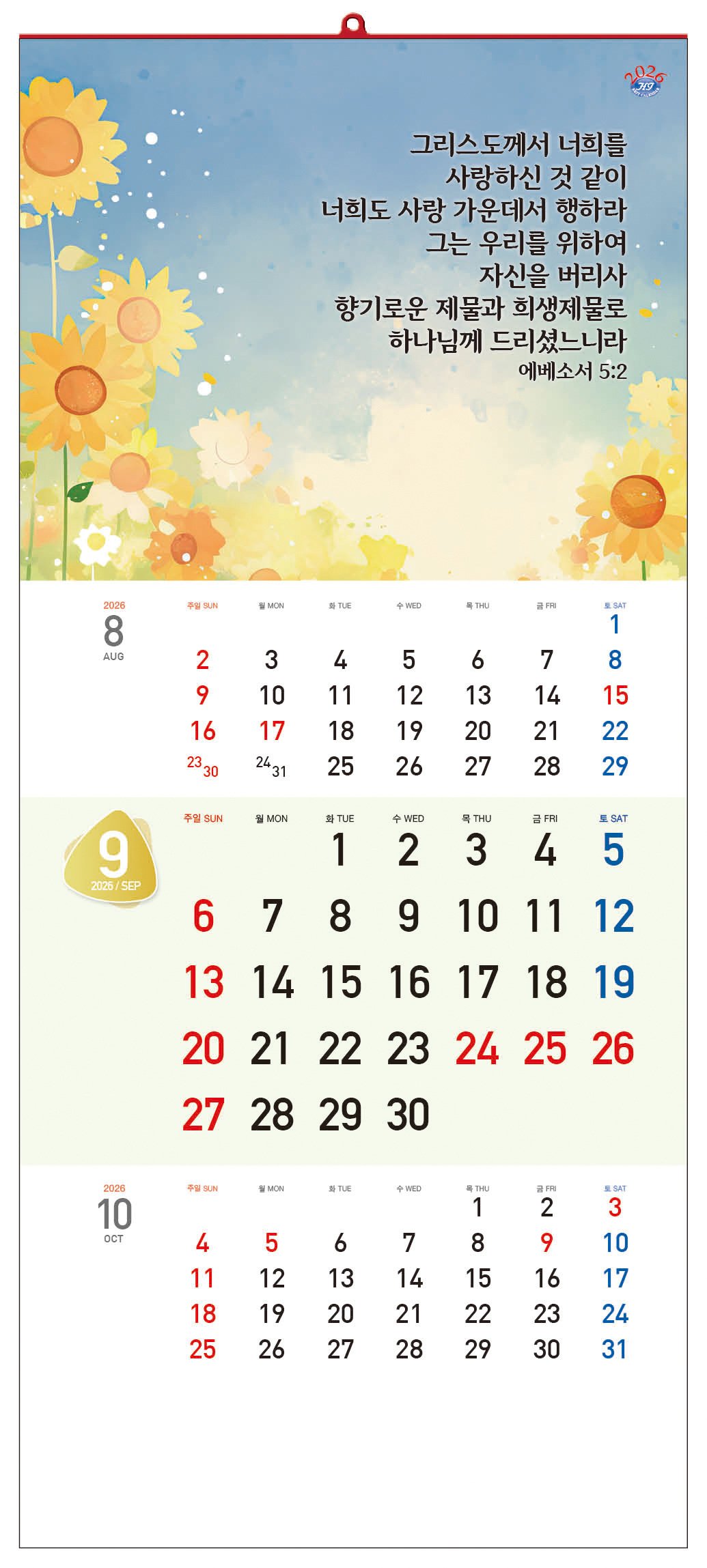 /user/h/hcalendar/editor/2509/d0970a29dfc7aedde19a2f7cdb7fb0d5_1757569765_4634.jpg 이미지크게보기