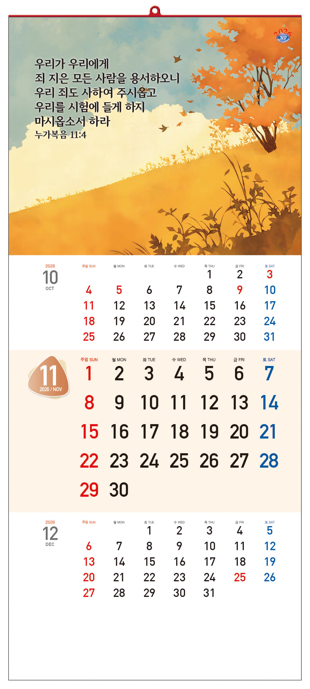/user/h/hcalendar/editor/2509/d0970a29dfc7aedde19a2f7cdb7fb0d5_1757569765_7375.jpg 이미지크게보기