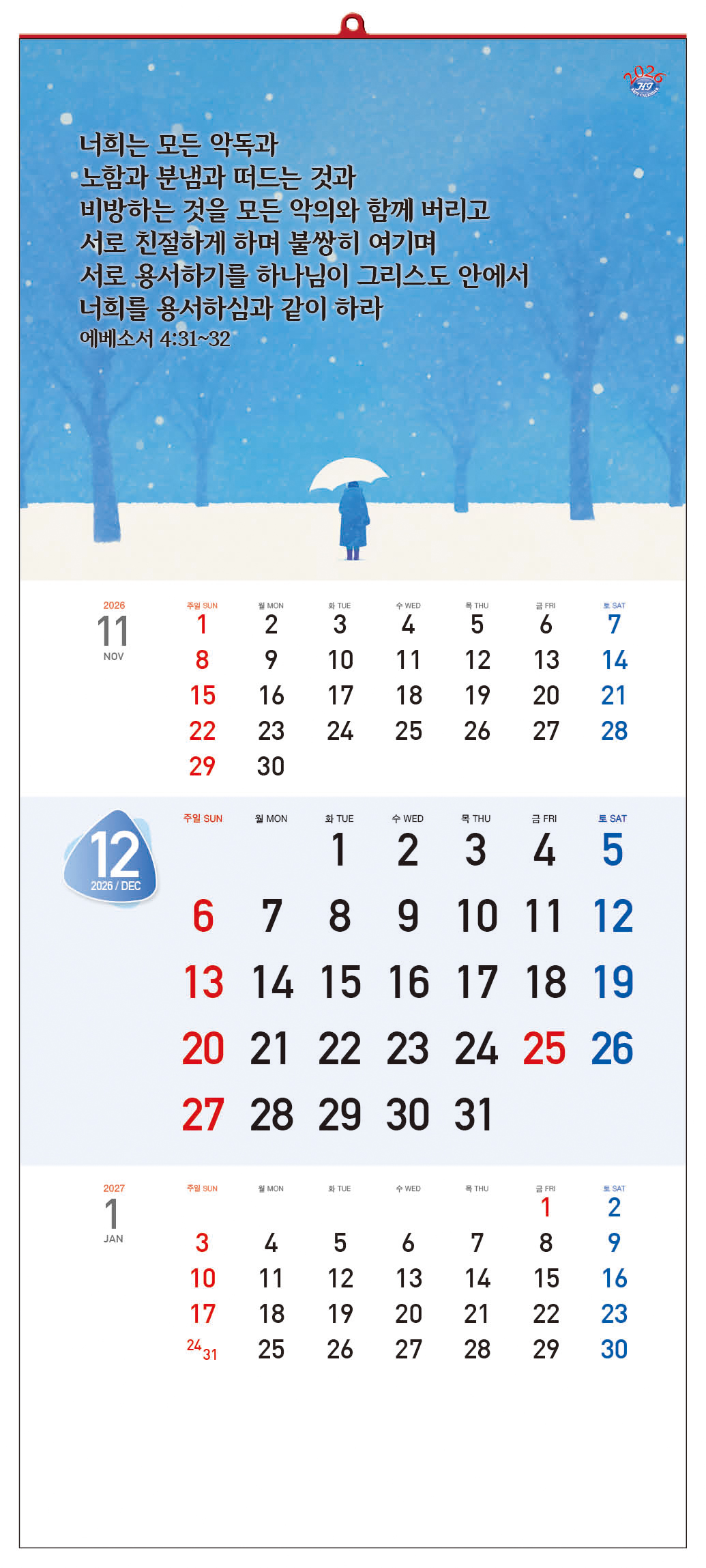/user/h/hcalendar/editor/2509/d0970a29dfc7aedde19a2f7cdb7fb0d5_1757569765_883.jpg 이미지크게보기