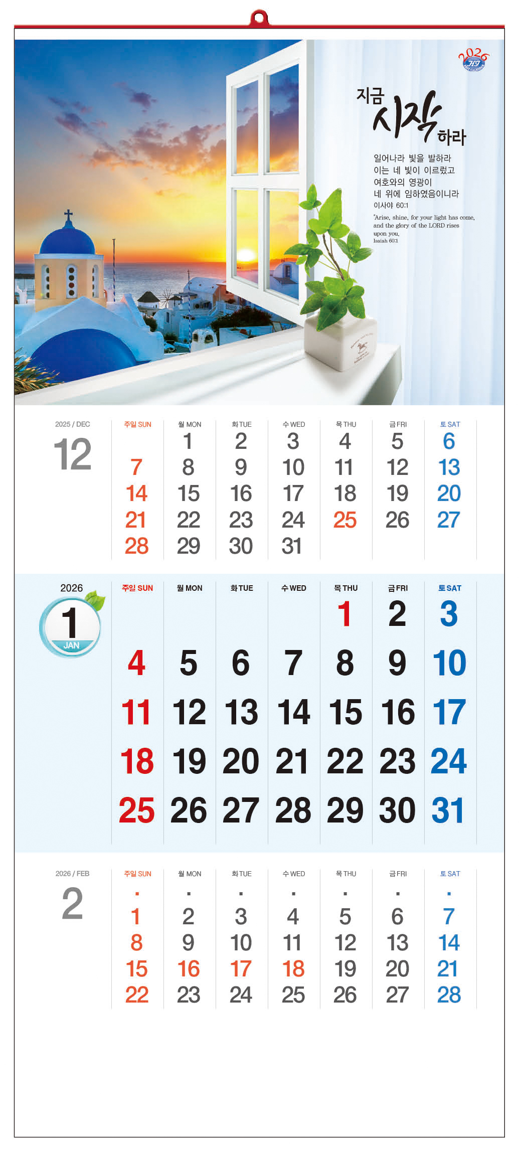 /user/h/hcalendar/editor/2509/d0970a29dfc7aedde19a2f7cdb7fb0d5_1757573145_329.jpg 이미지크게보기