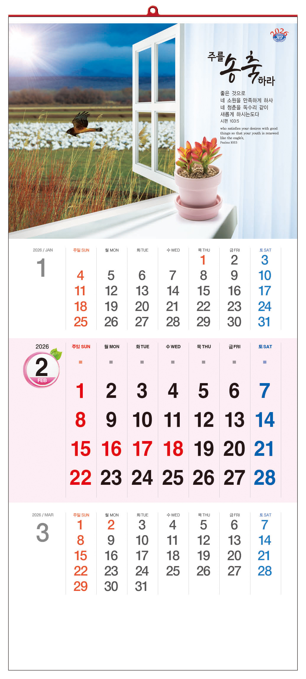 /user/h/hcalendar/editor/2509/d0970a29dfc7aedde19a2f7cdb7fb0d5_1757573145_4613.jpg 이미지크게보기