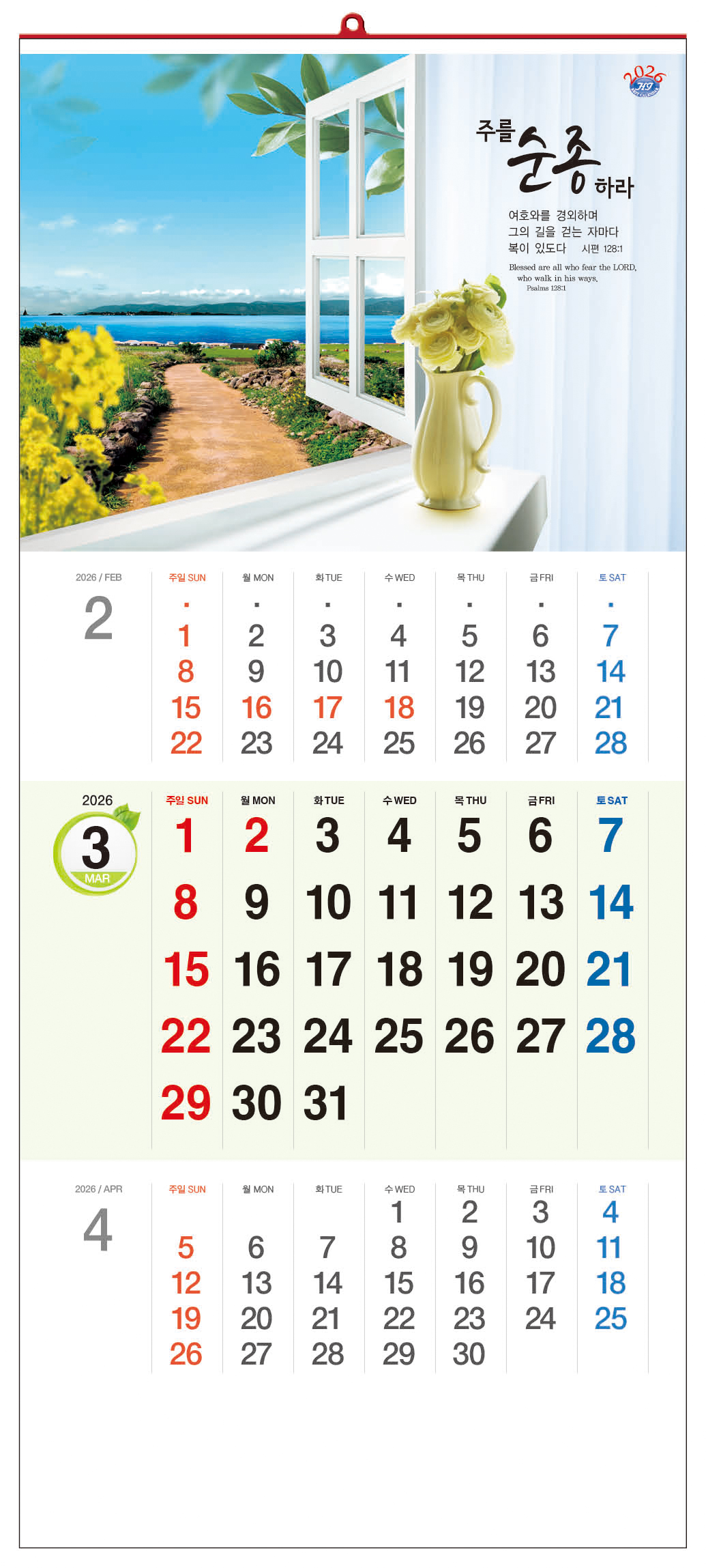 /user/h/hcalendar/editor/2509/d0970a29dfc7aedde19a2f7cdb7fb0d5_1757573145_6106.jpg 이미지크게보기