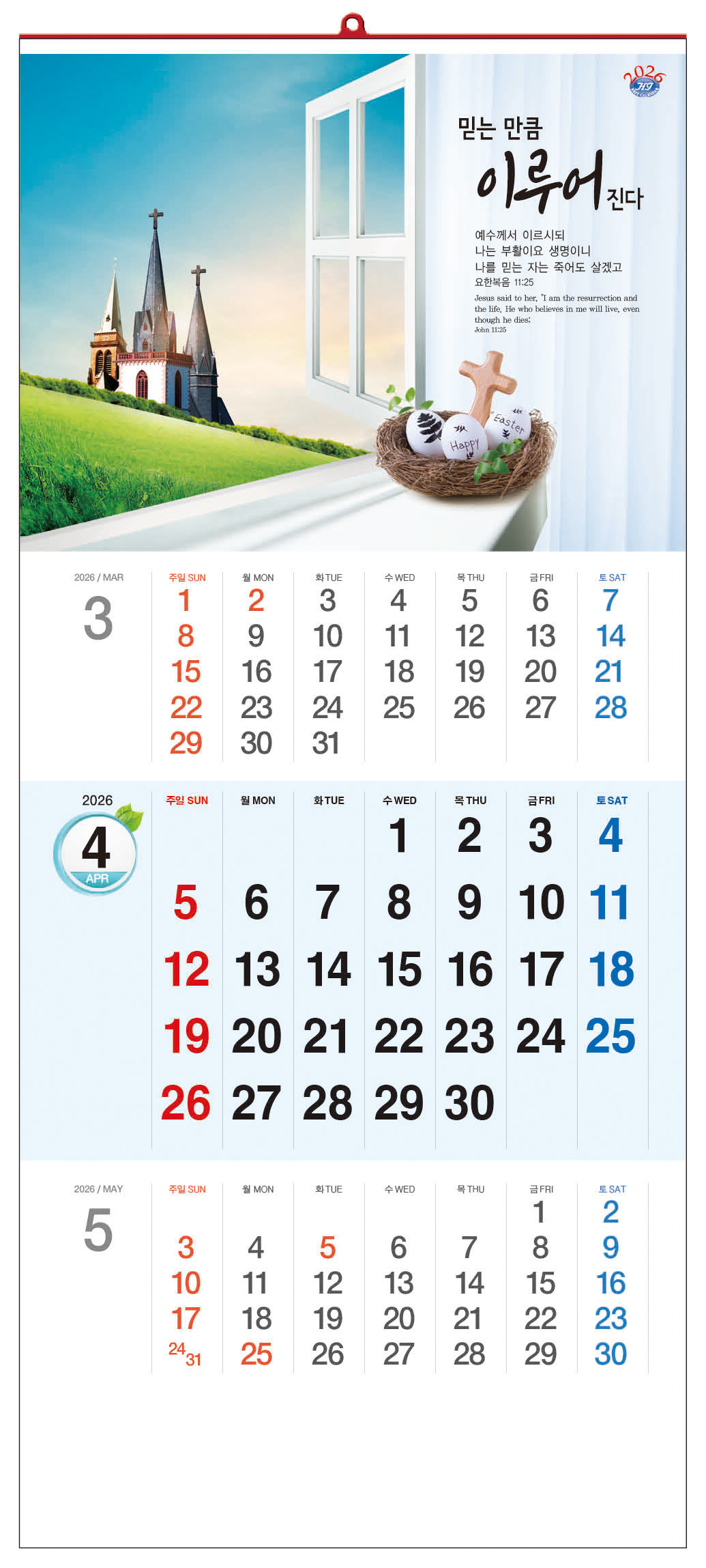 /user/h/hcalendar/editor/2509/d0970a29dfc7aedde19a2f7cdb7fb0d5_1757573145_7604.jpg 이미지크게보기