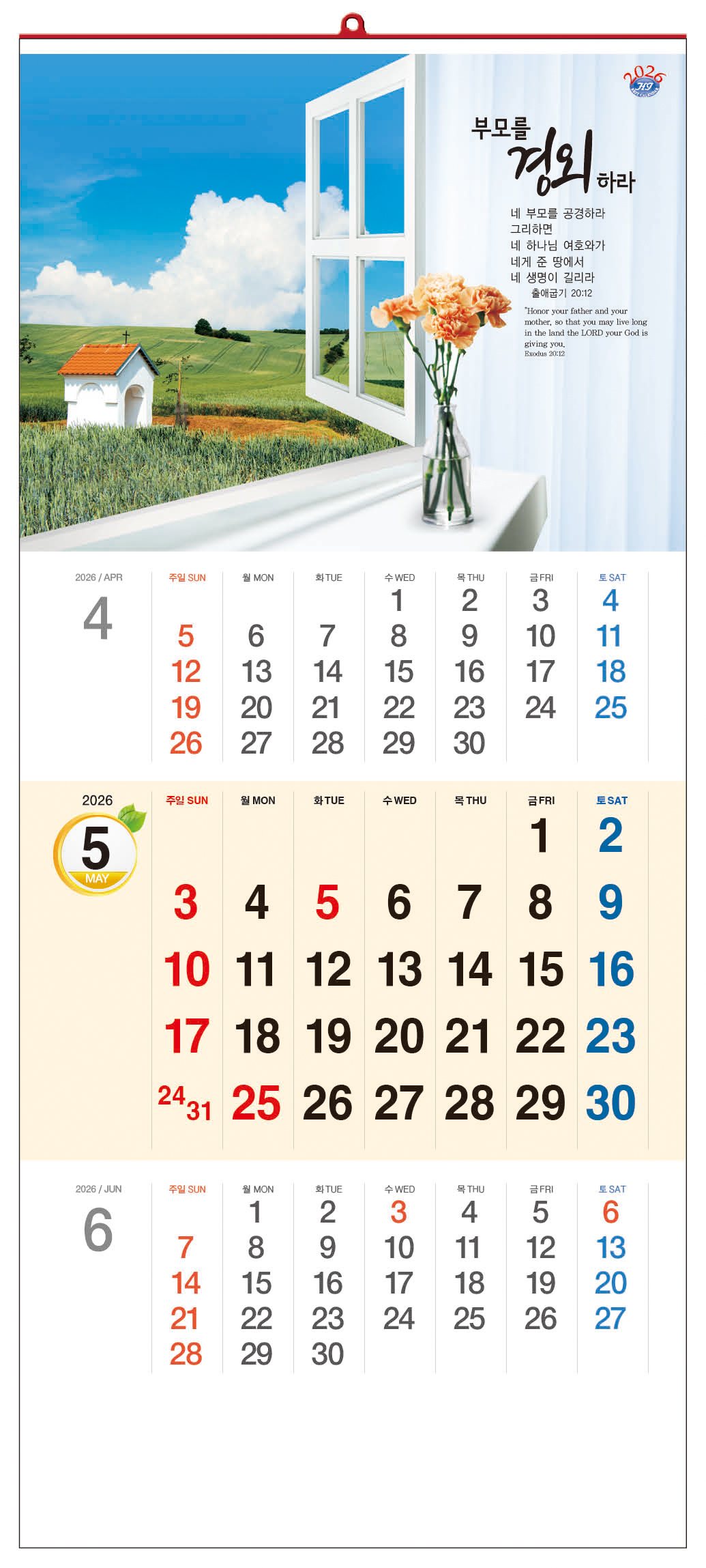 /user/h/hcalendar/editor/2509/d0970a29dfc7aedde19a2f7cdb7fb0d5_1757573145_9057.jpg 이미지크게보기