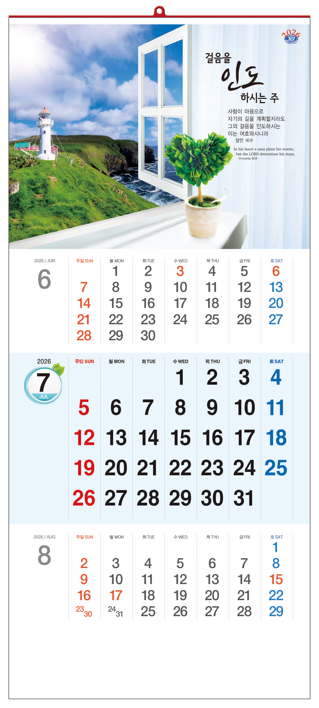 /user/h/hcalendar/editor/2509/d0970a29dfc7aedde19a2f7cdb7fb0d5_1757573151_6407.jpg 이미지크게보기