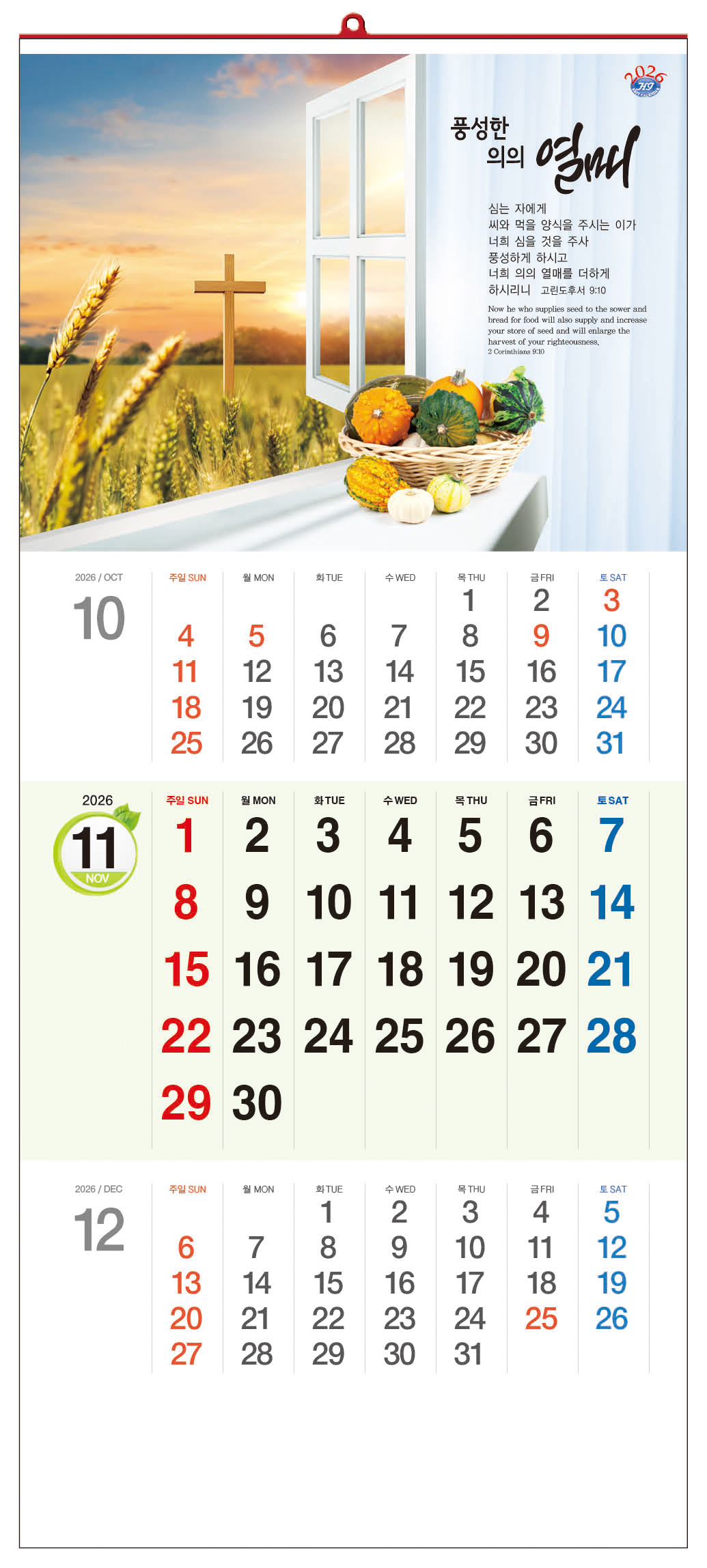 /user/h/hcalendar/editor/2509/d0970a29dfc7aedde19a2f7cdb7fb0d5_1757573152_2003.jpg 이미지크게보기