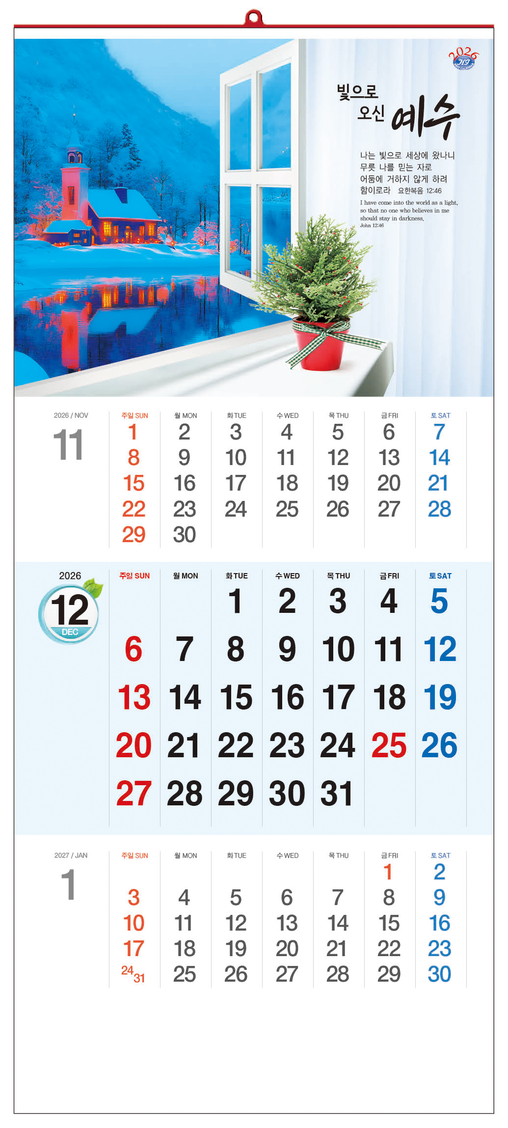 /user/h/hcalendar/editor/2509/d0970a29dfc7aedde19a2f7cdb7fb0d5_1757573152_3444.jpg 이미지크게보기