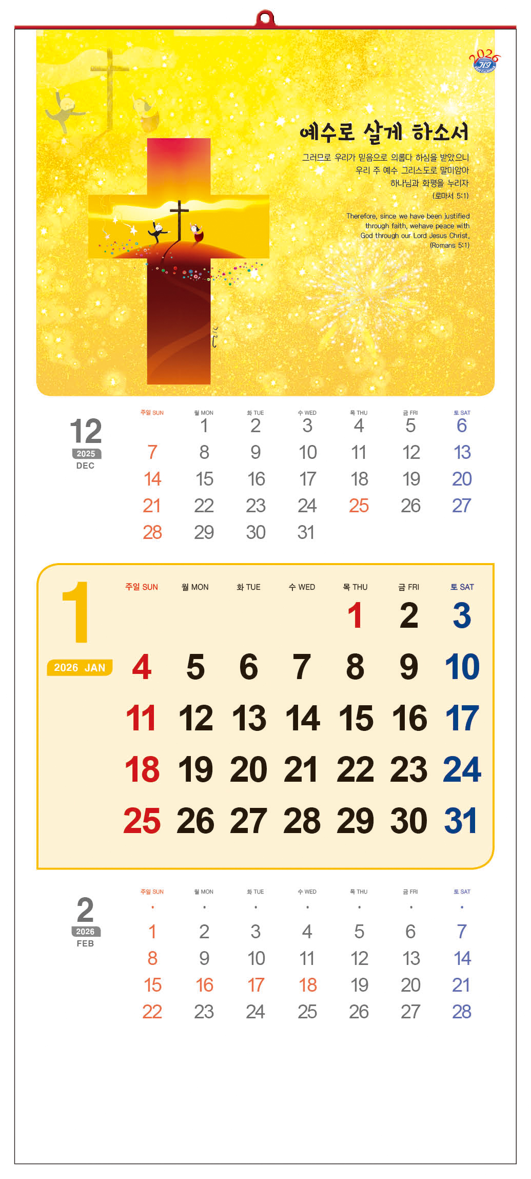 /user/h/hcalendar/editor/2509/d0970a29dfc7aedde19a2f7cdb7fb0d5_1757573181_3599.jpg 이미지크게보기
