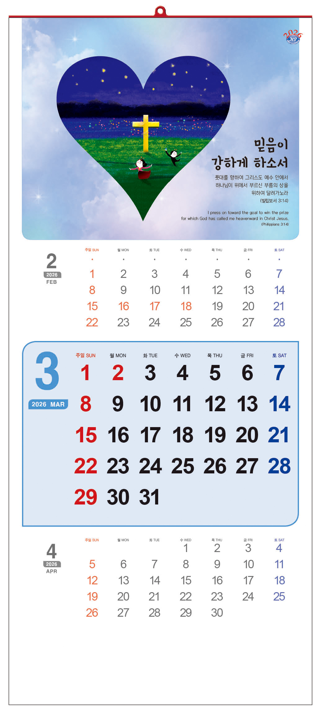 /user/h/hcalendar/editor/2509/d0970a29dfc7aedde19a2f7cdb7fb0d5_1757573181_6265.jpg 이미지크게보기