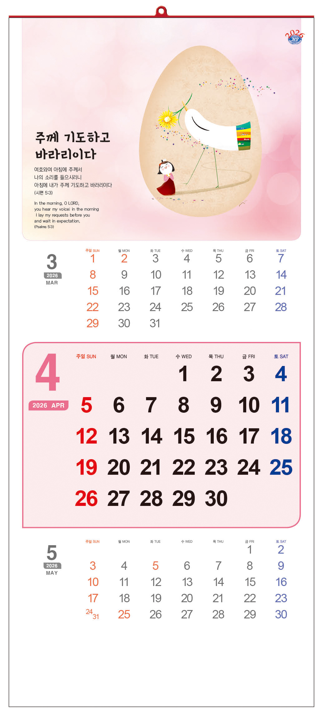 /user/h/hcalendar/editor/2509/d0970a29dfc7aedde19a2f7cdb7fb0d5_1757573181_7521.jpg 이미지크게보기