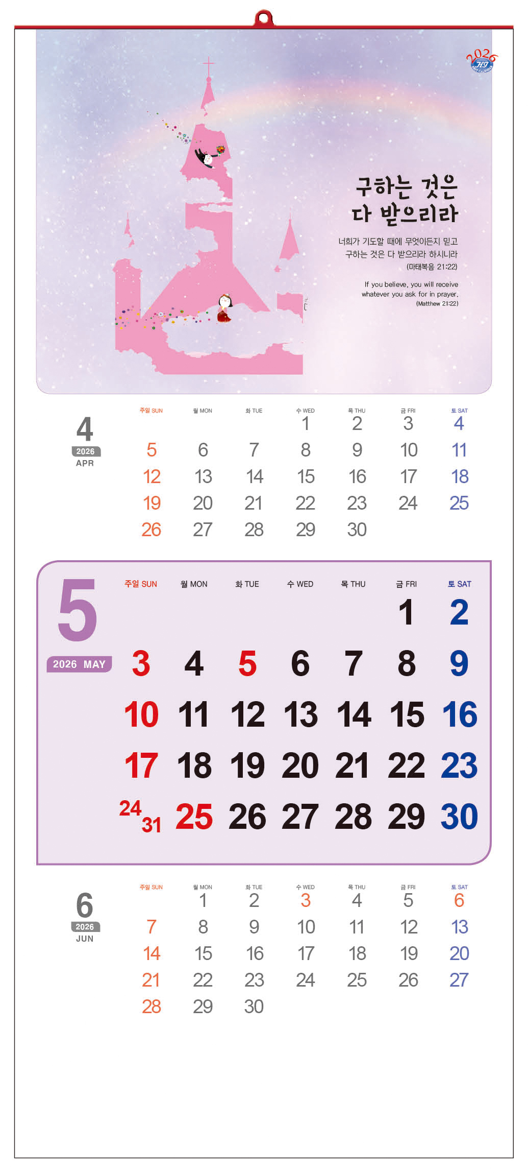 /user/h/hcalendar/editor/2509/d0970a29dfc7aedde19a2f7cdb7fb0d5_1757573181_8808.jpg 이미지크게보기