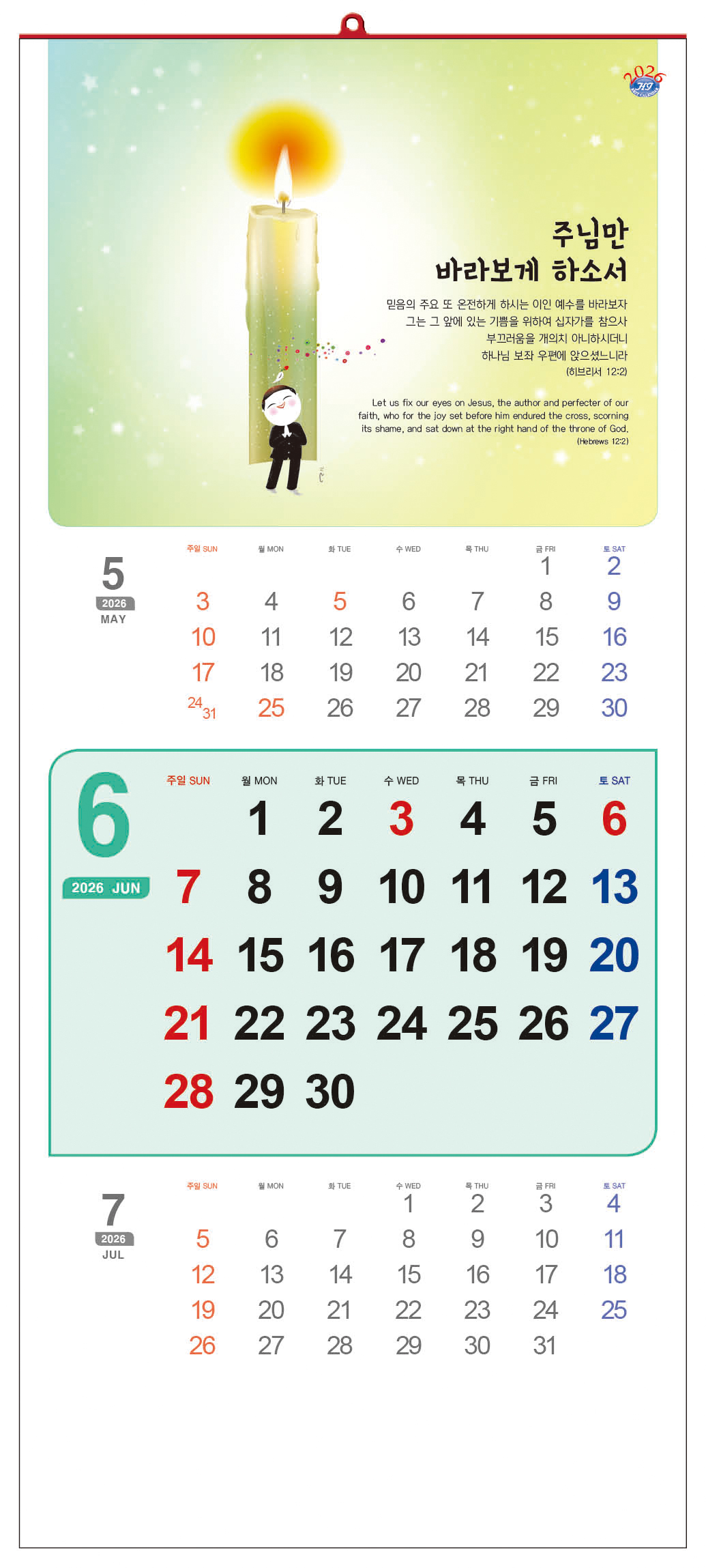 /user/h/hcalendar/editor/2509/d0970a29dfc7aedde19a2f7cdb7fb0d5_1757573182_0208.jpg 이미지크게보기
