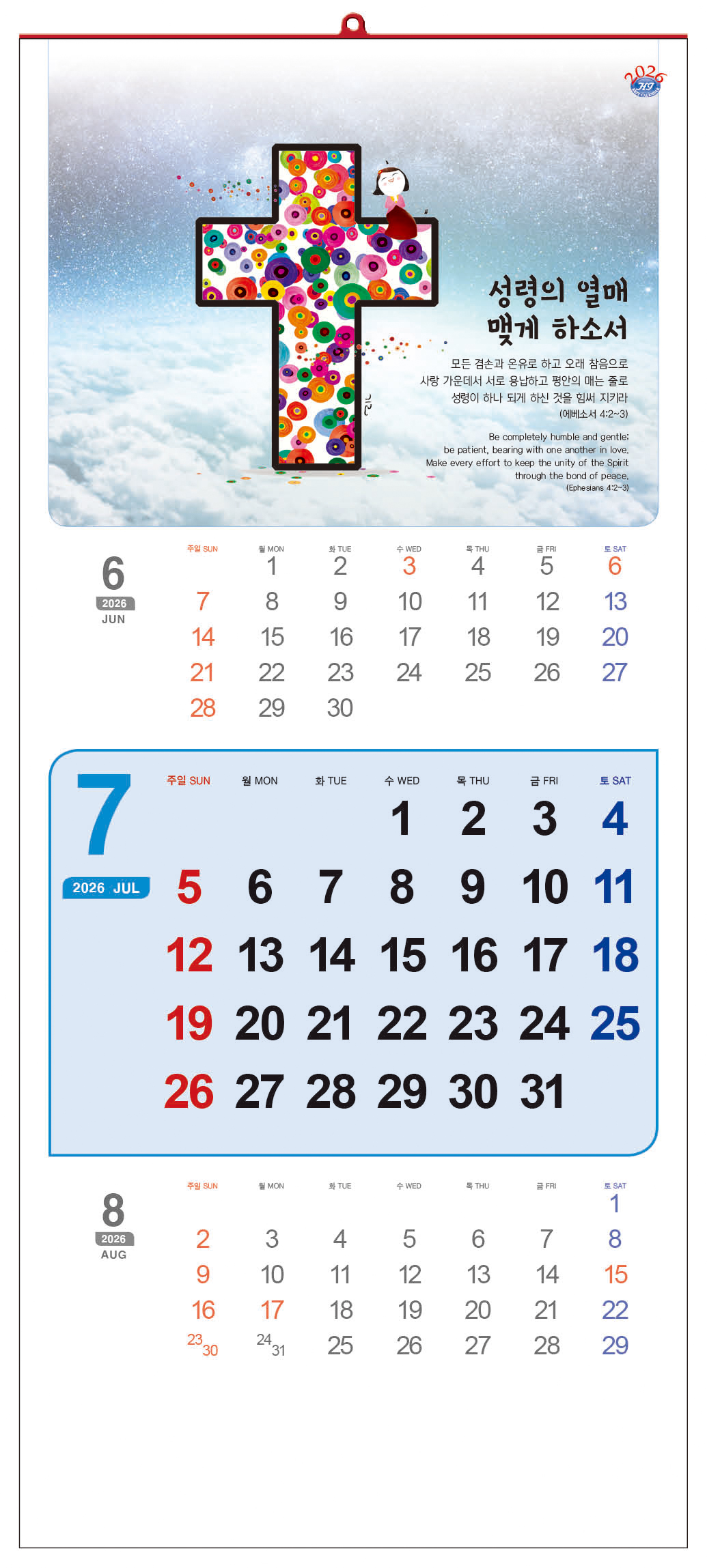 /user/h/hcalendar/editor/2509/d0970a29dfc7aedde19a2f7cdb7fb0d5_1757573186_9729.jpg 이미지크게보기