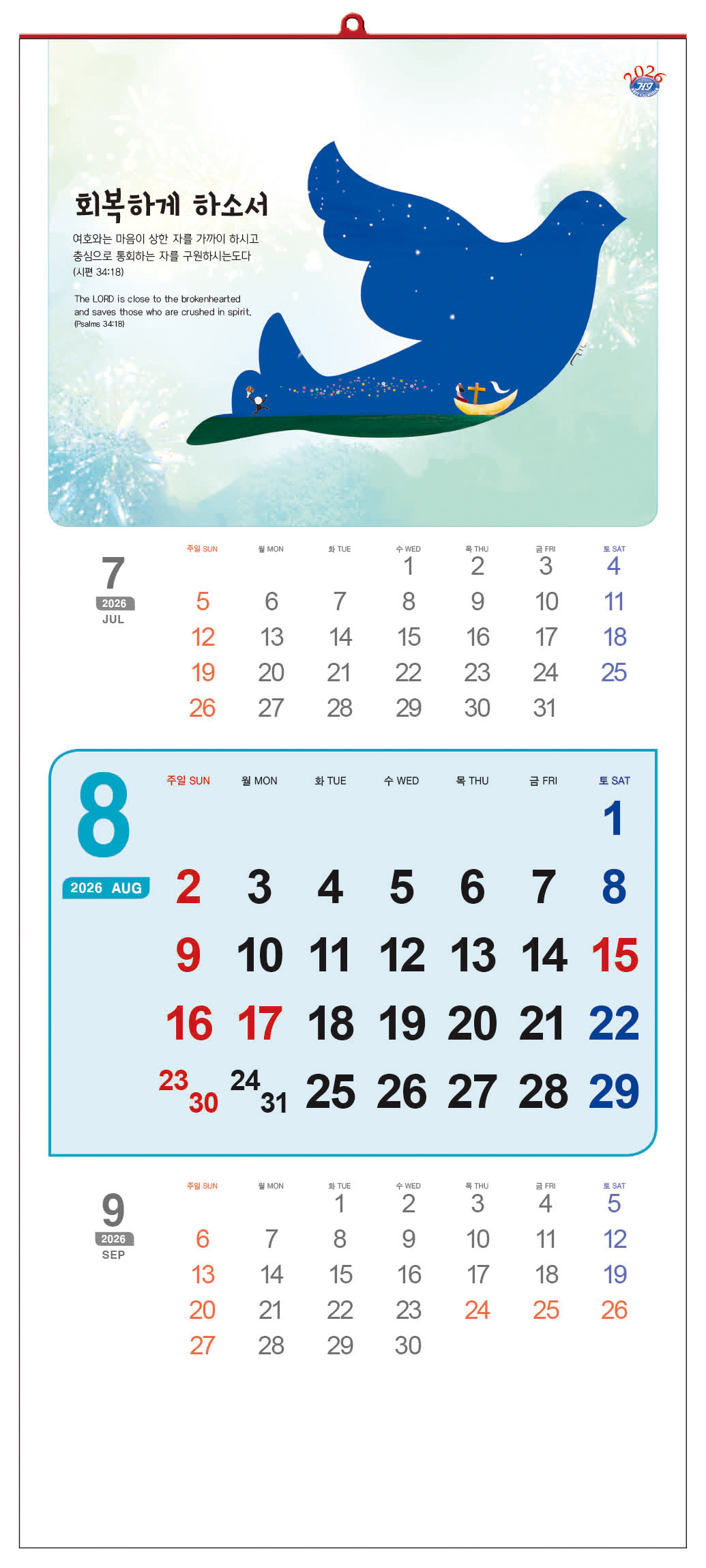 /user/h/hcalendar/editor/2509/d0970a29dfc7aedde19a2f7cdb7fb0d5_1757573187_0969.jpg 이미지크게보기
