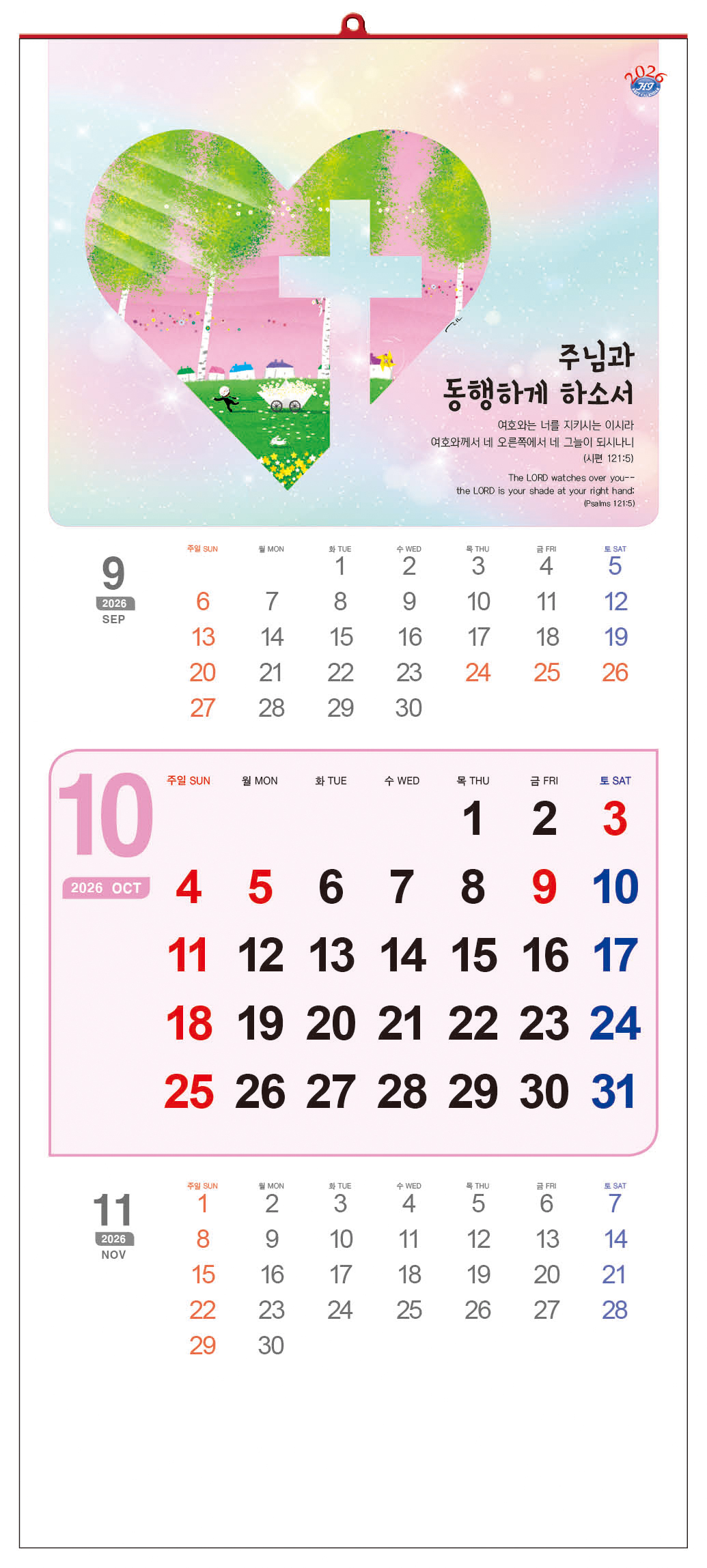 /user/h/hcalendar/editor/2509/d0970a29dfc7aedde19a2f7cdb7fb0d5_1757573187_3629.jpg 이미지크게보기
