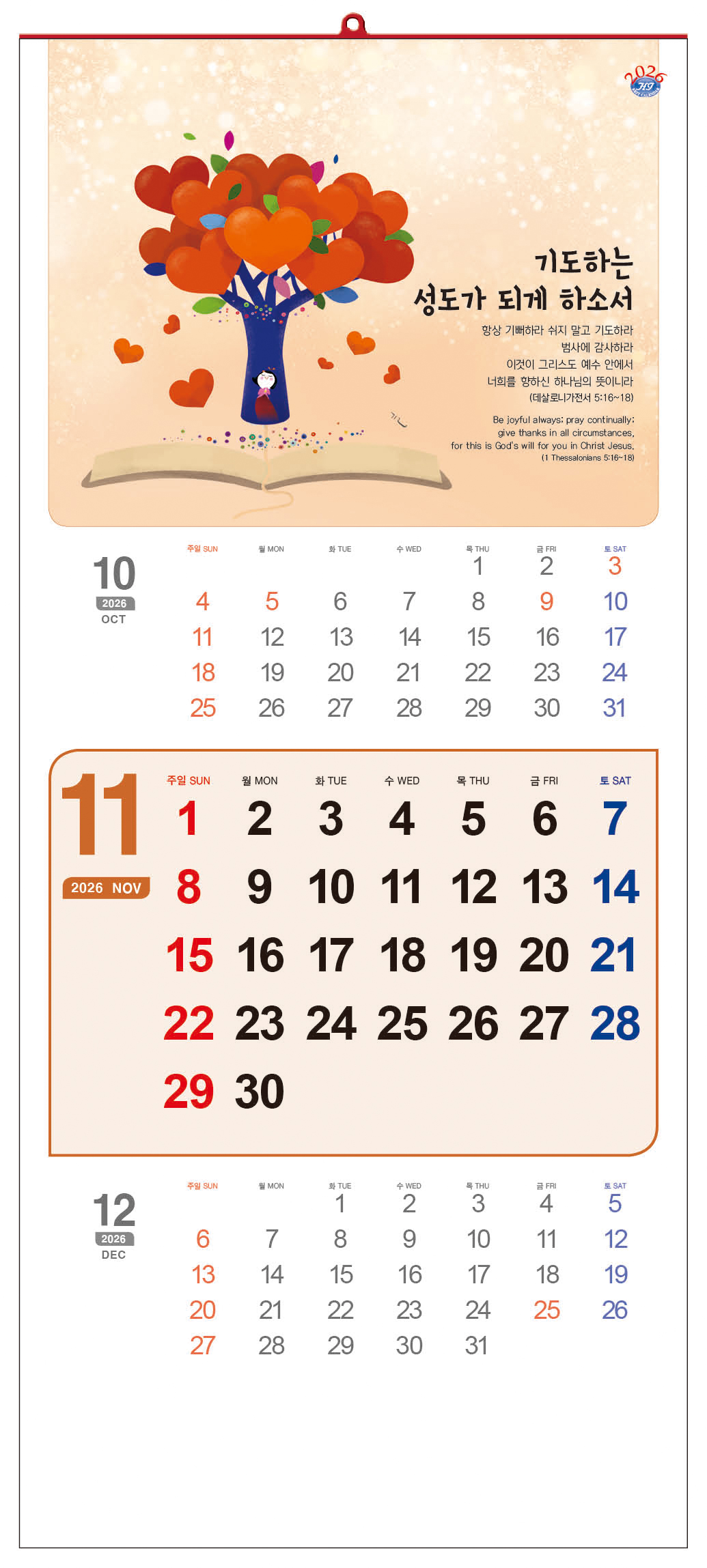 /user/h/hcalendar/editor/2509/d0970a29dfc7aedde19a2f7cdb7fb0d5_1757573187_4862.jpg 이미지크게보기