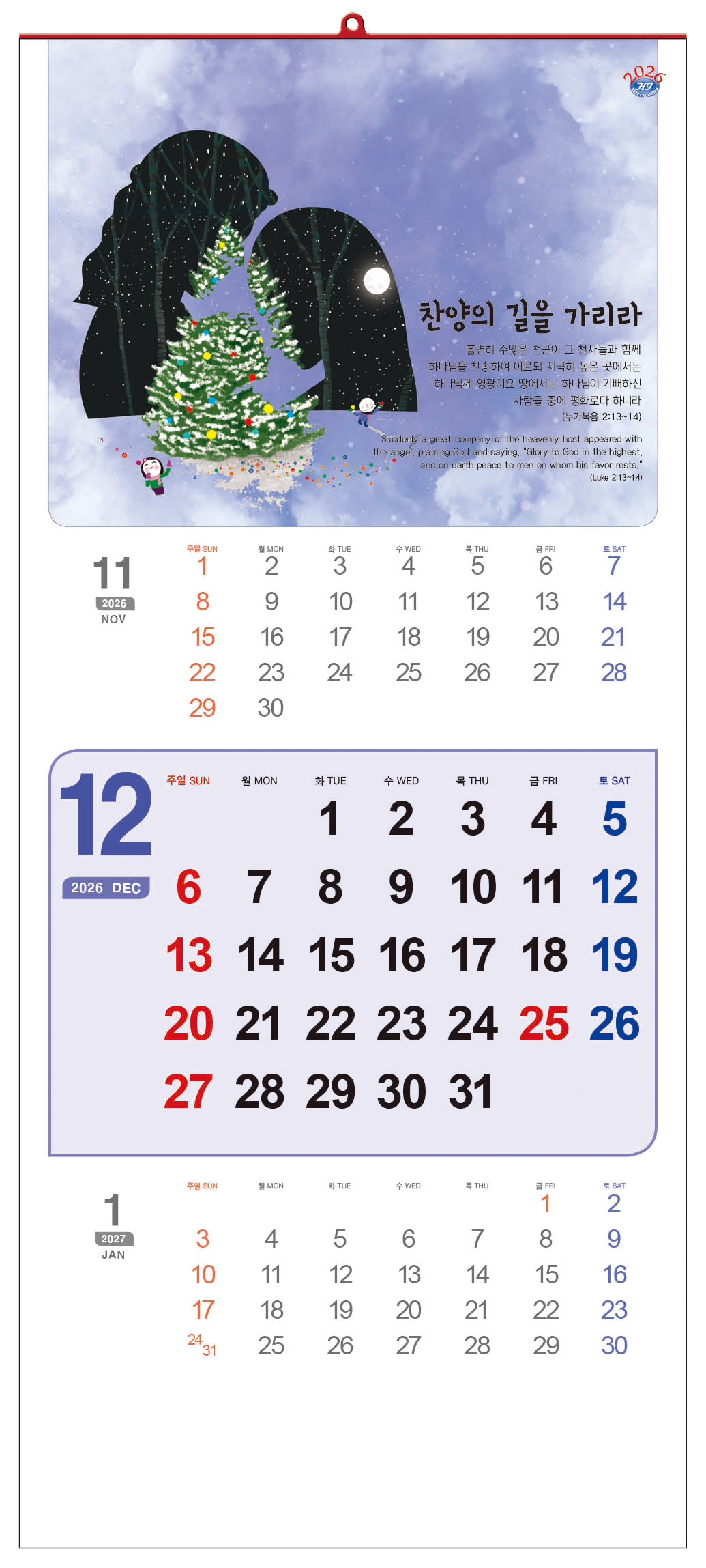 /user/h/hcalendar/editor/2509/d0970a29dfc7aedde19a2f7cdb7fb0d5_1757573187_6212.jpg 이미지크게보기