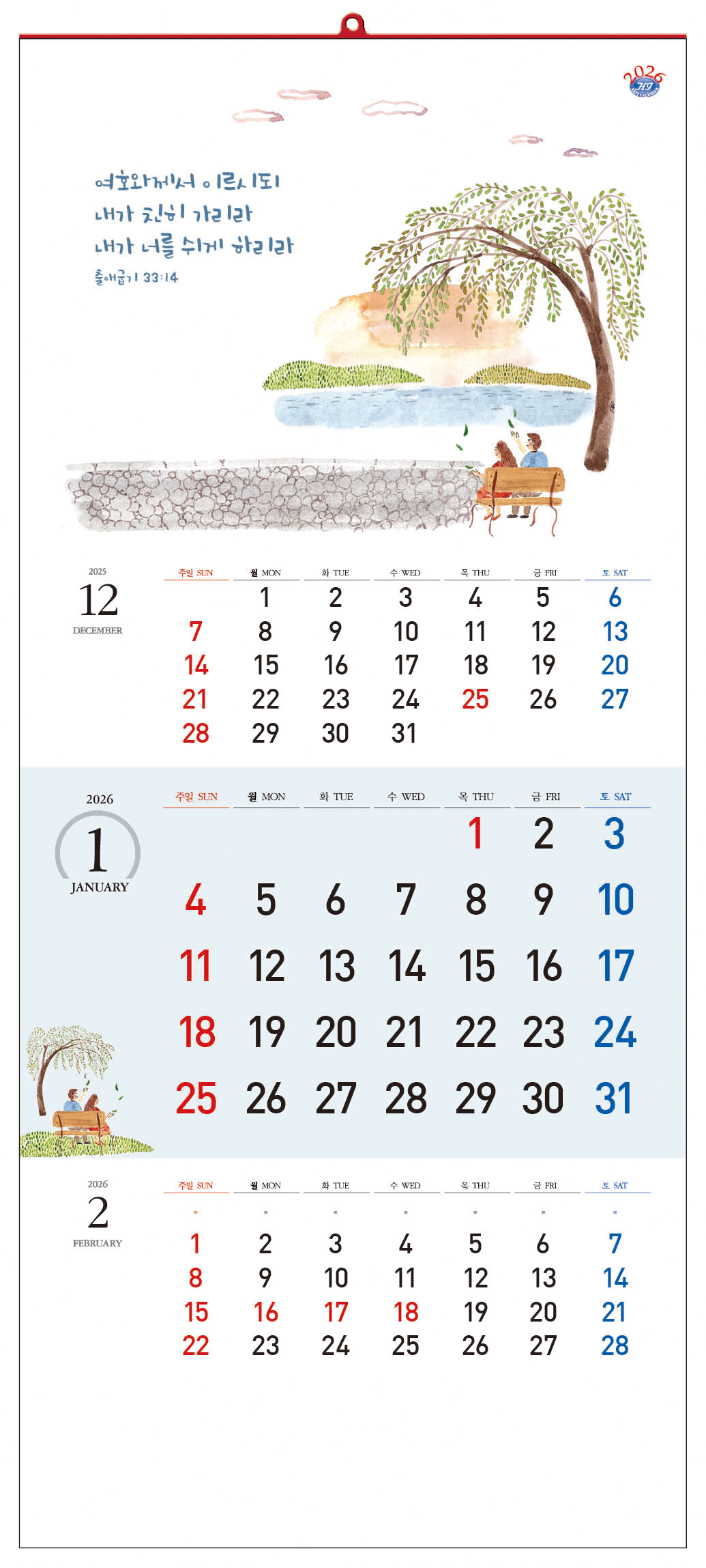 /user/h/hcalendar/editor/2509/d0970a29dfc7aedde19a2f7cdb7fb0d5_1757578277_6456.jpg 이미지크게보기