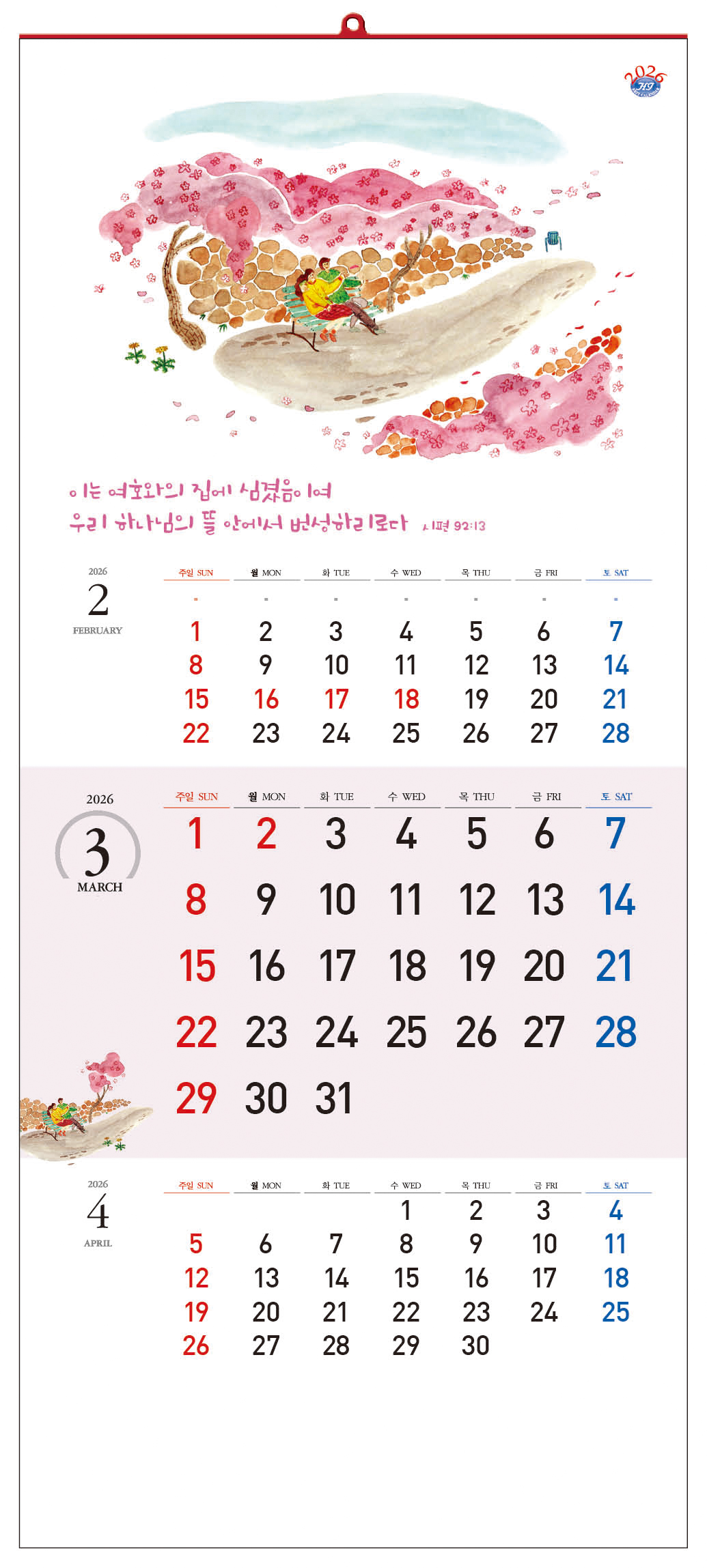 /user/h/hcalendar/editor/2509/d0970a29dfc7aedde19a2f7cdb7fb0d5_1757578277_9032.jpg 이미지크게보기