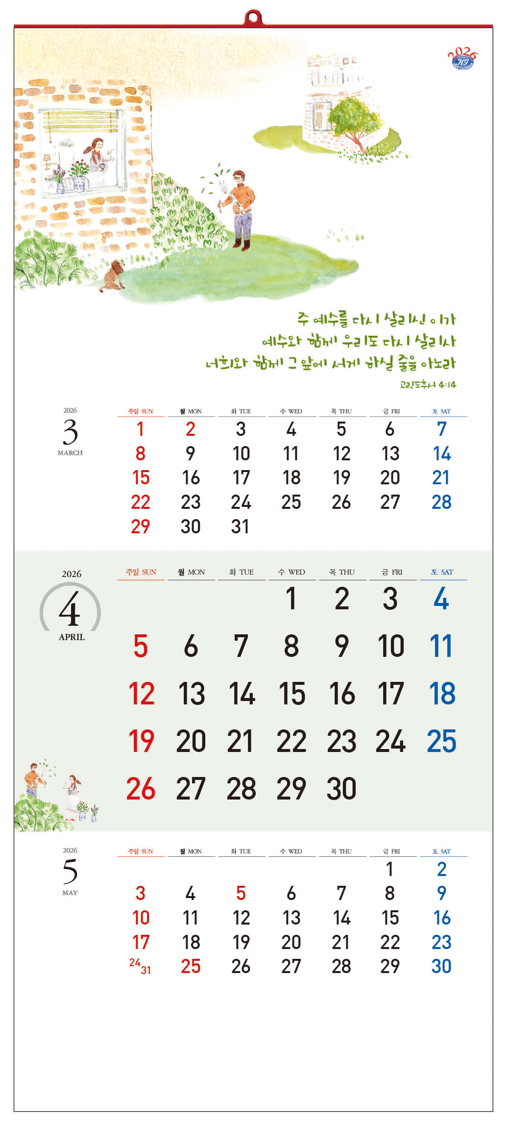 /user/h/hcalendar/editor/2509/d0970a29dfc7aedde19a2f7cdb7fb0d5_1757578278_0291.jpg 이미지크게보기