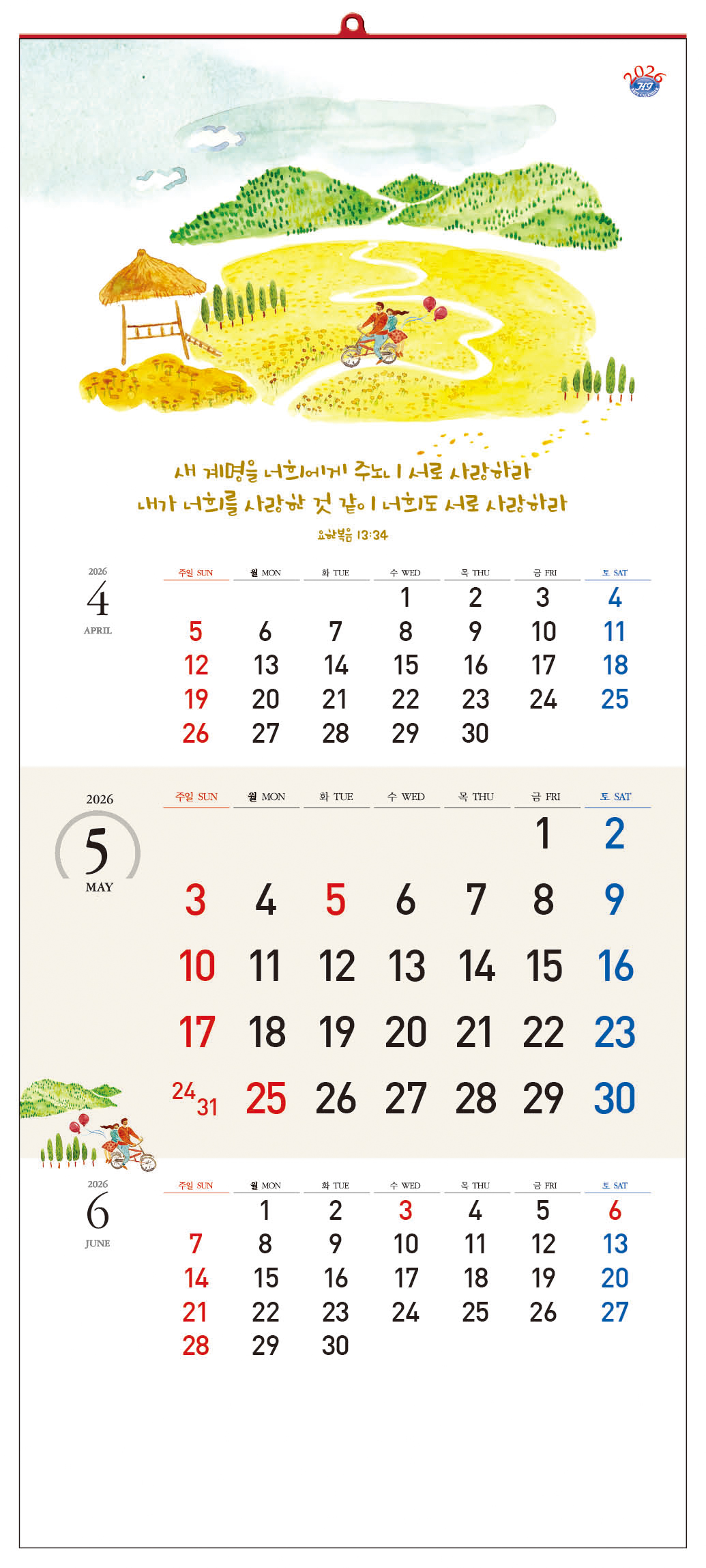 /user/h/hcalendar/editor/2509/d0970a29dfc7aedde19a2f7cdb7fb0d5_1757578278_1581.jpg 이미지크게보기